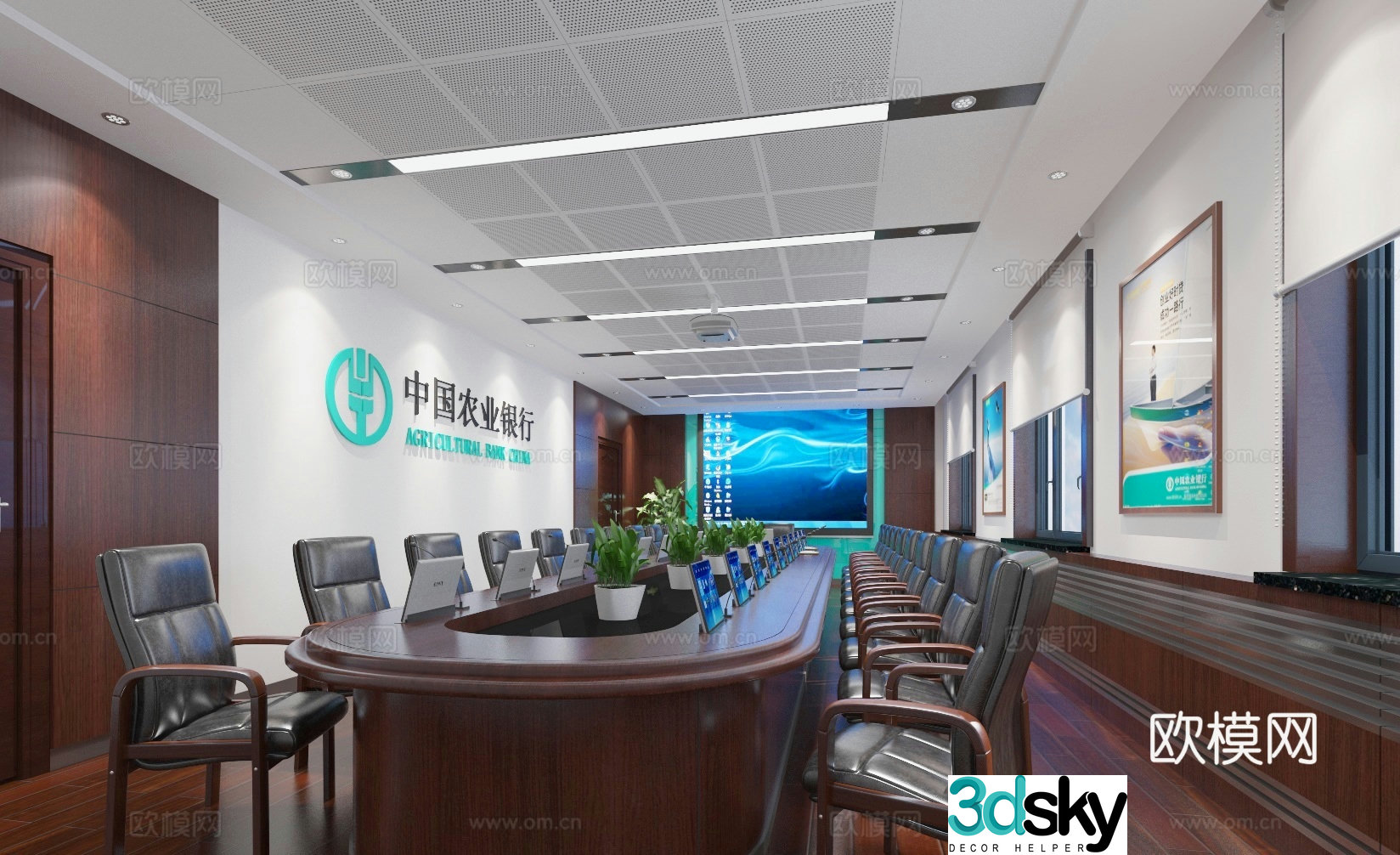 Agricultural Bank of China conference room 3d model