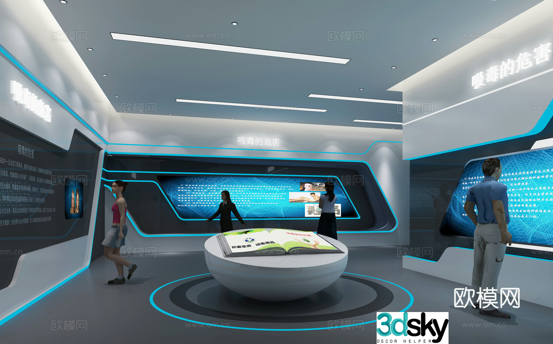Technology Exhibition Hall Expo Hall 3D Model