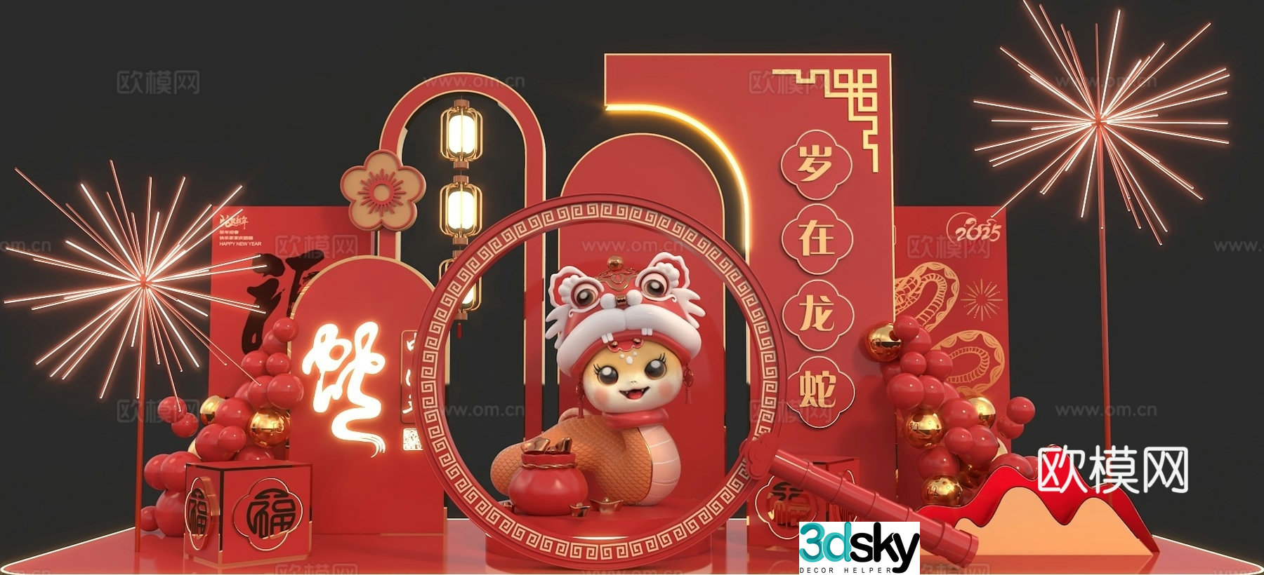 New Chinese style display Year of the Snake device check-in display 3D model