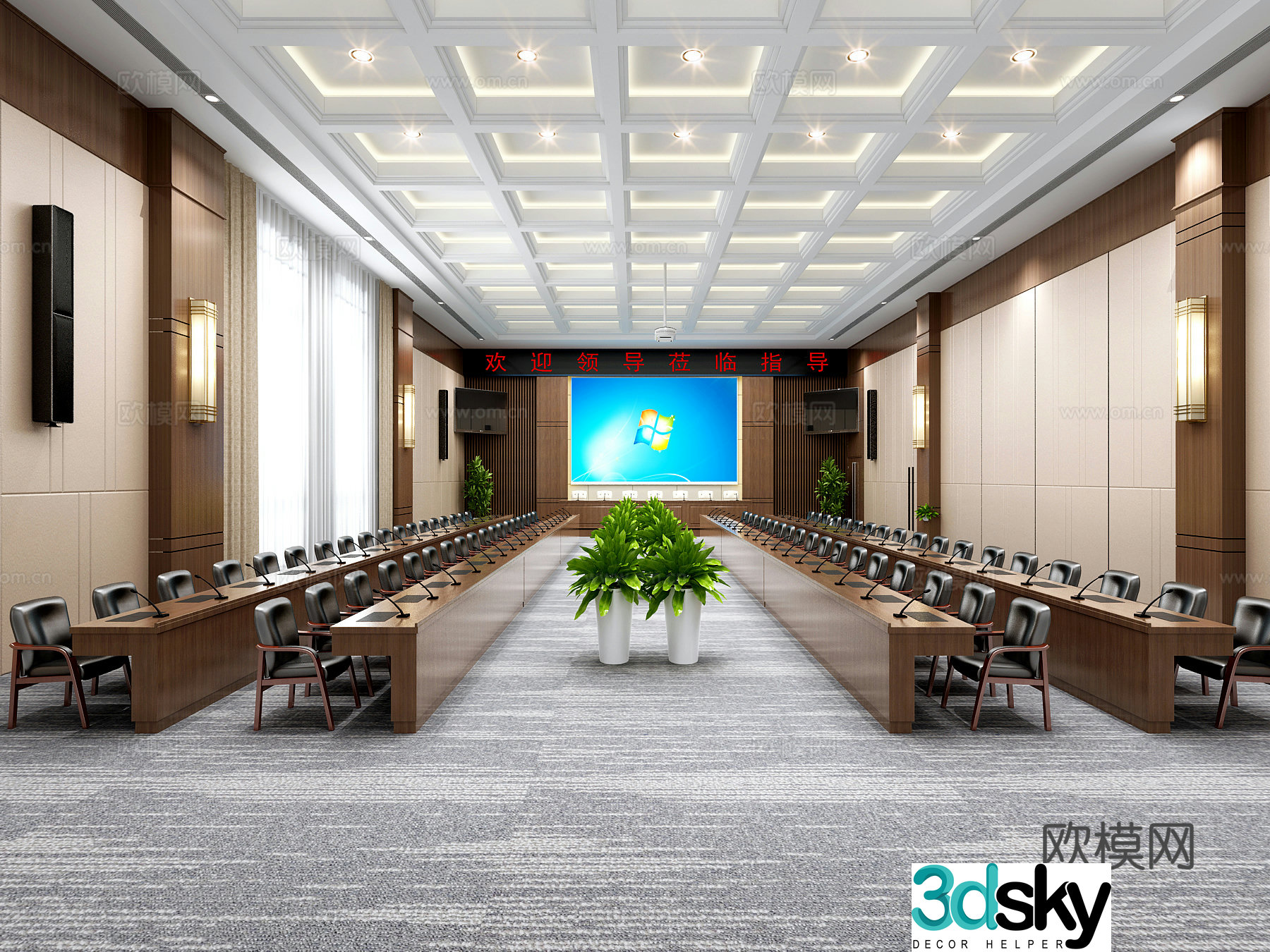 New Chinese style multifunctional conference room 3D model