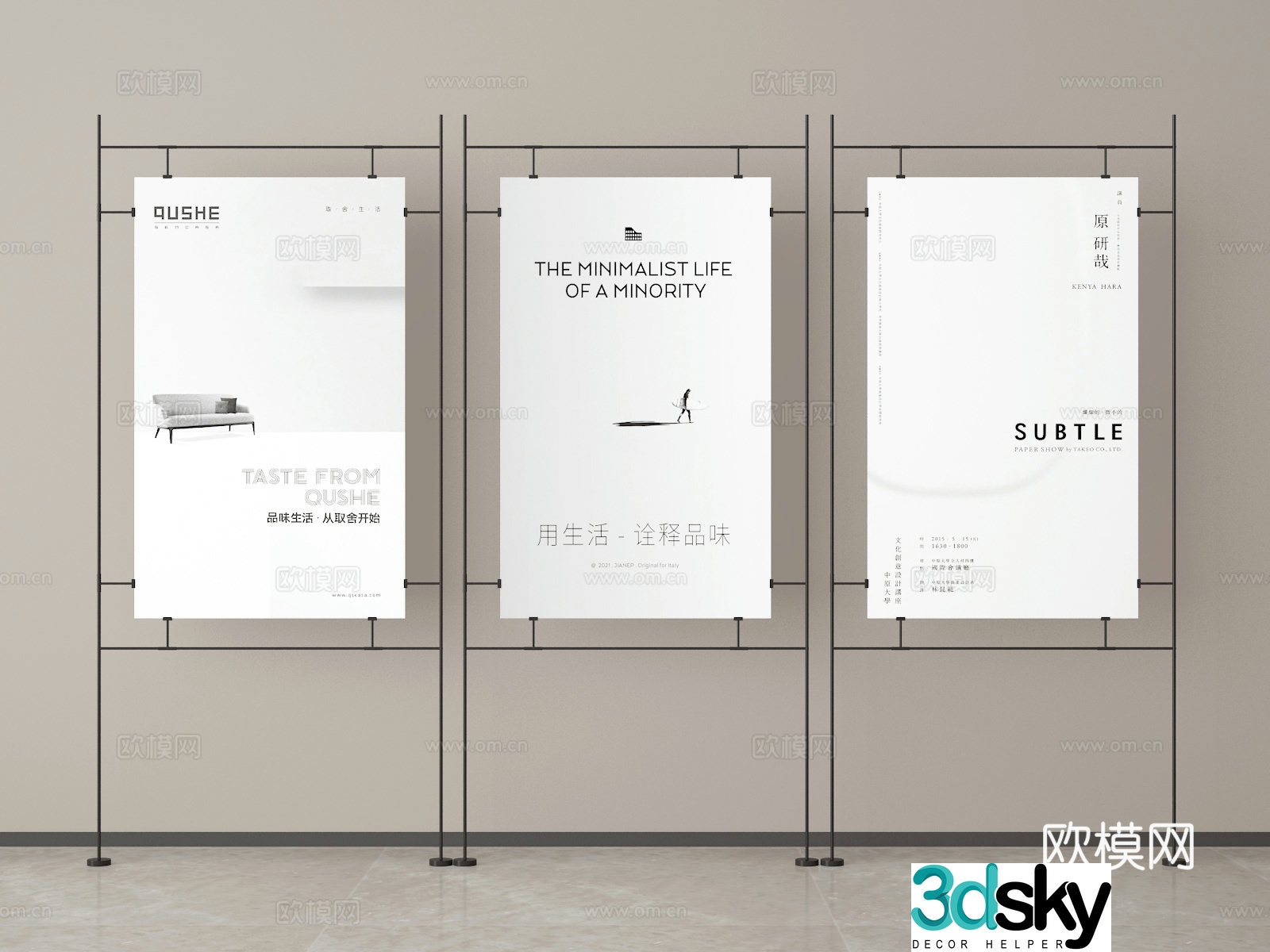 billboard poster stand 3d model