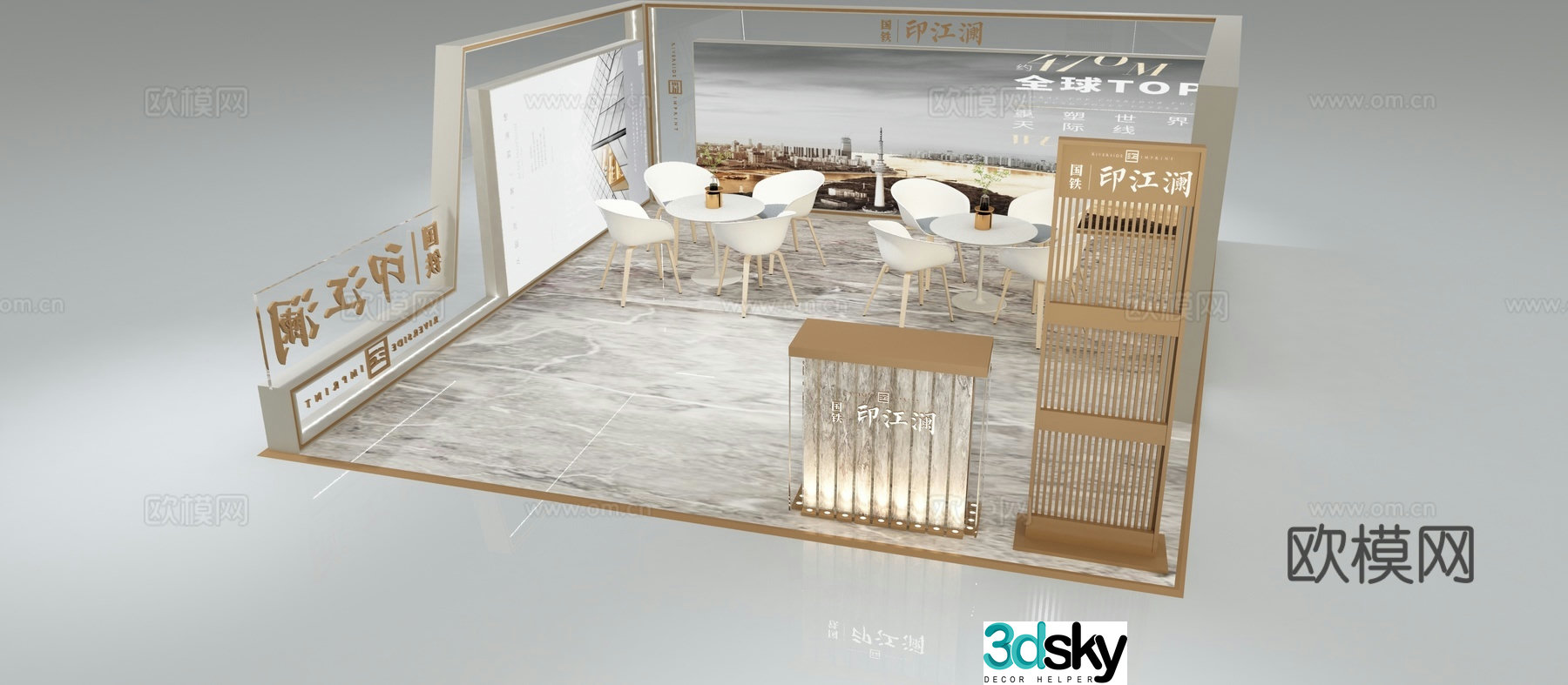New Chinese style exhibition shopping mall real estate booth 3D model