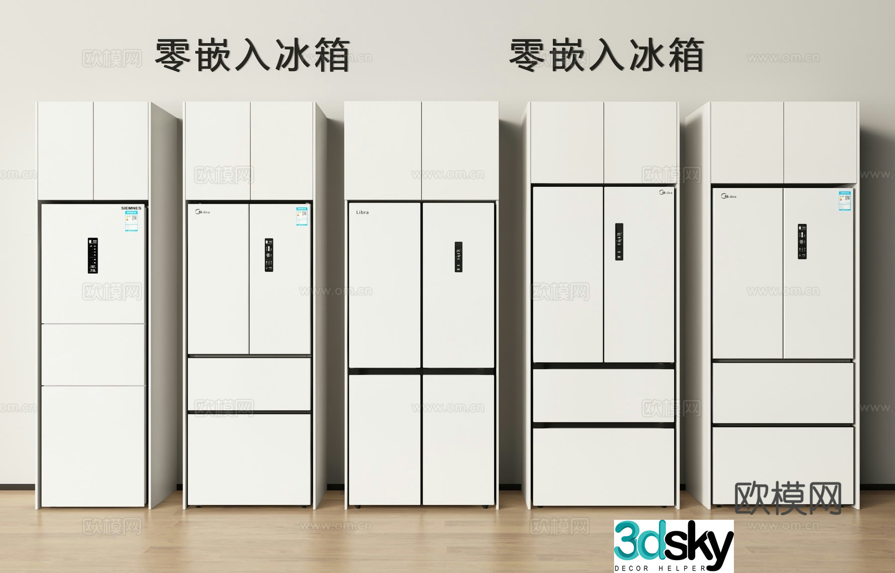 Modern refrigerator zero built-in refrigerator 3d model