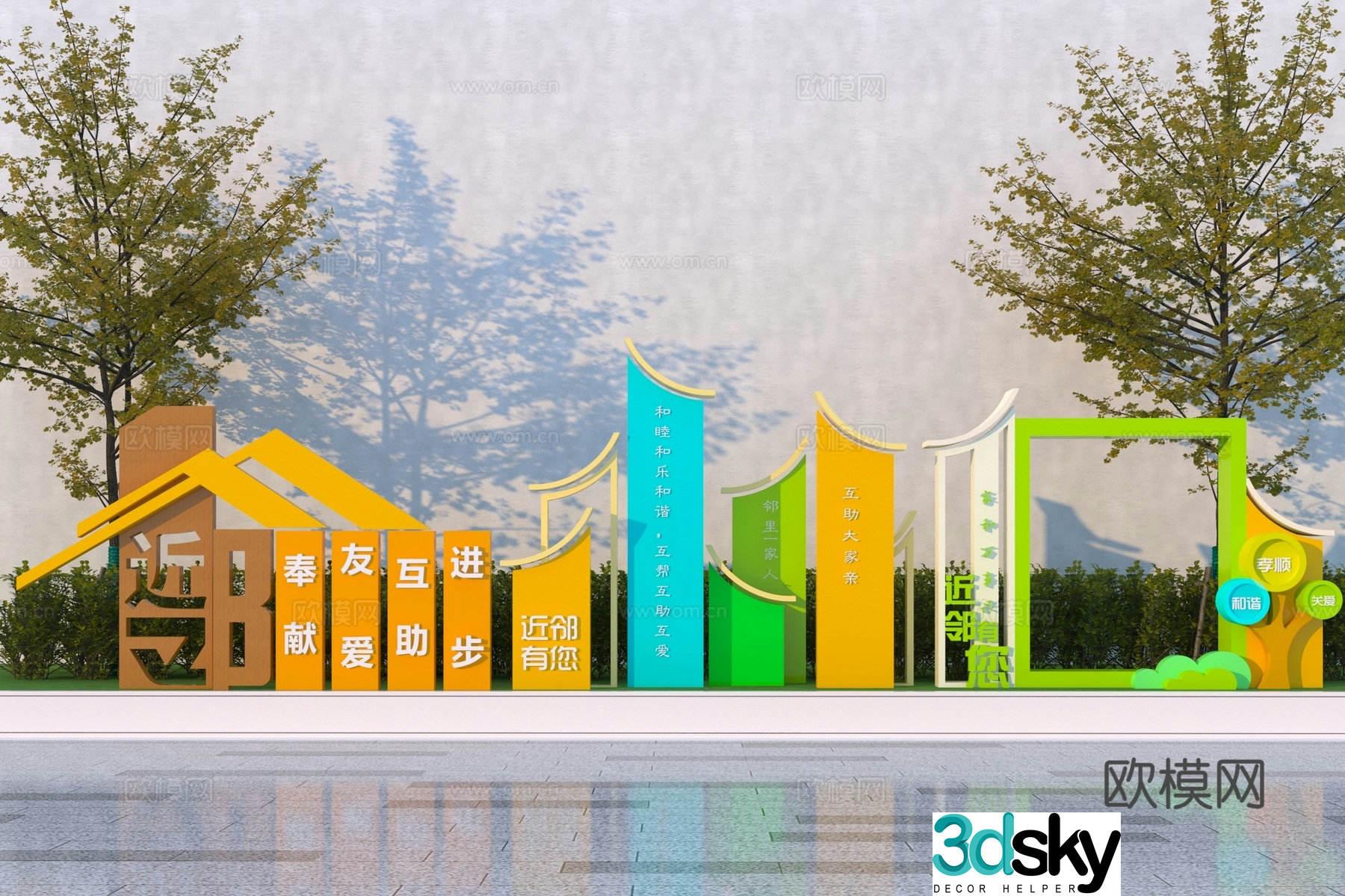 Modern sculpture sketch neighbor cultural sketch 3D model