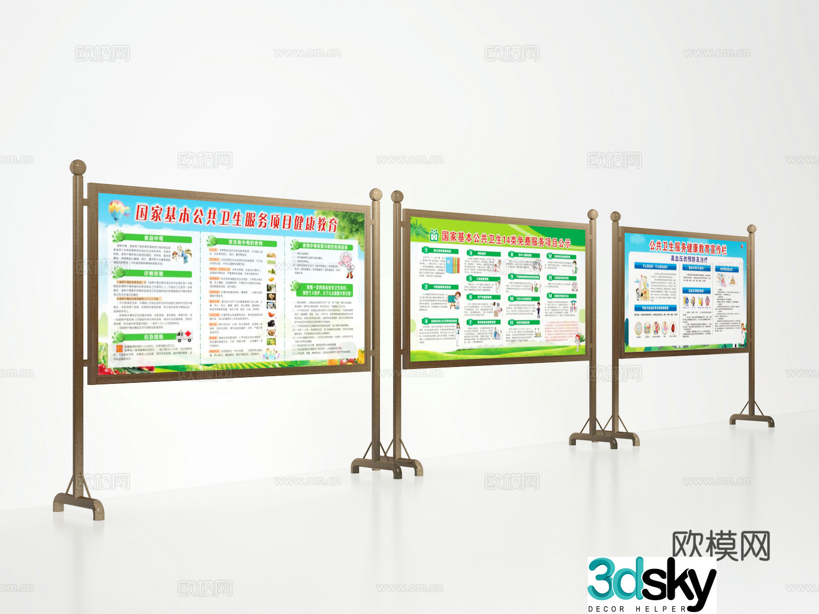 Modern bulletin board bulletin board bulletin board 3d model