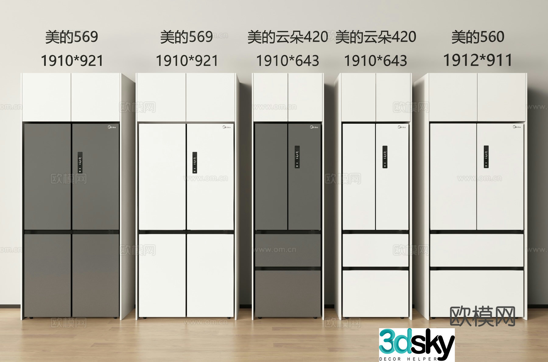 Modern refrigerator zero built-in refrigerator 3d model