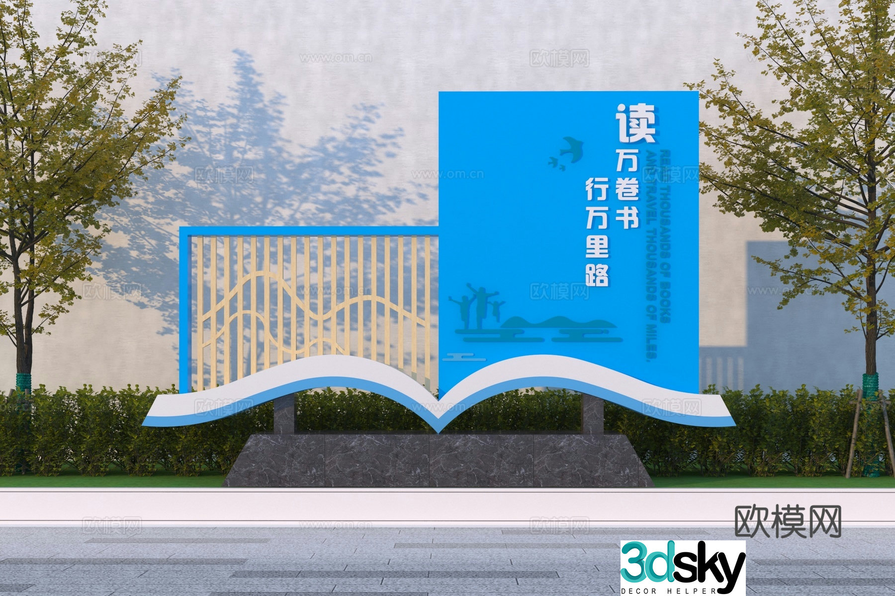 Modern Campus Bookish Sketch Sculpture Bookish Sketch 3D Model