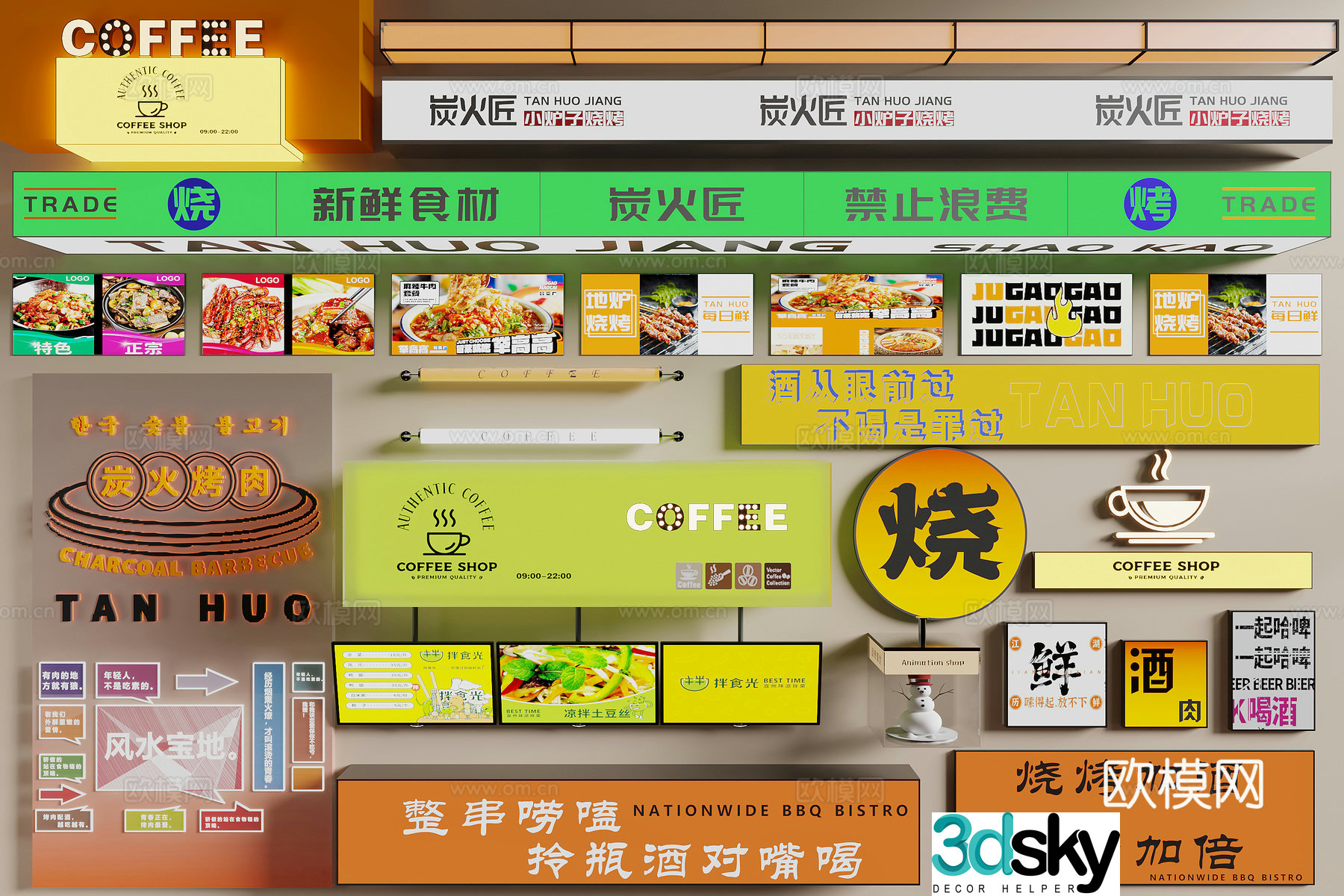 Modern advertising light box acrylic light box 3d model