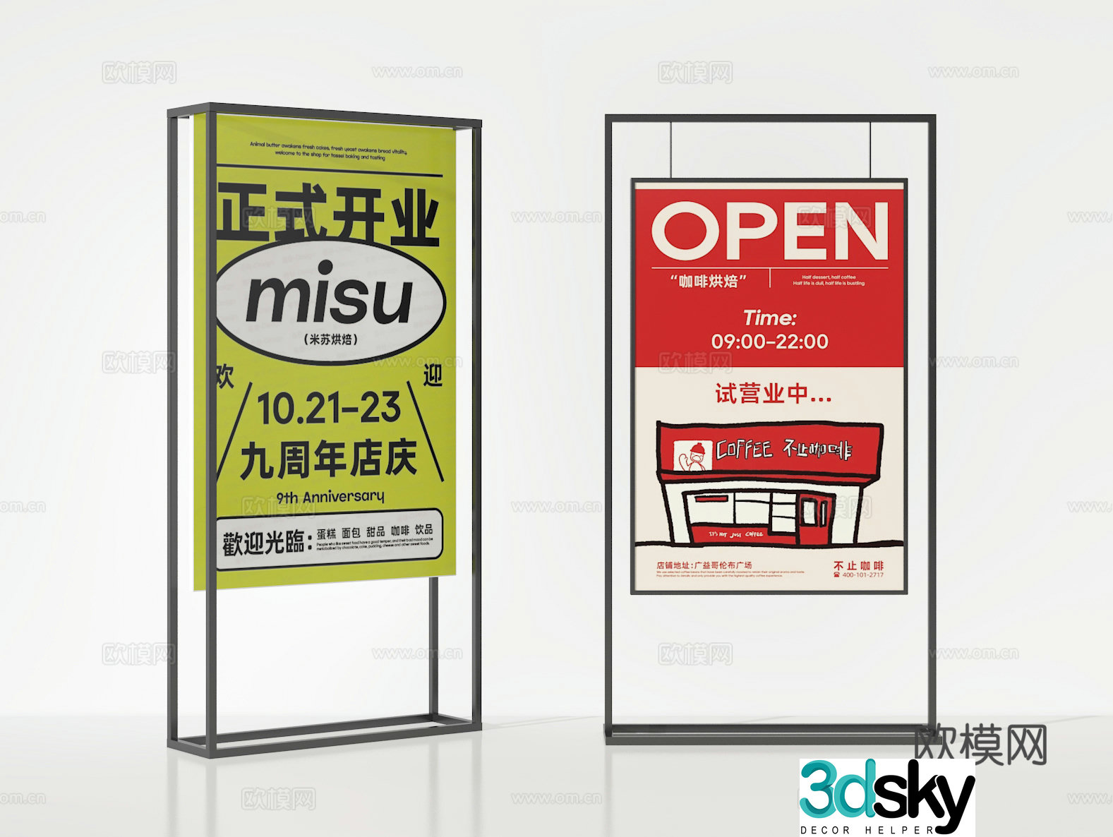 billboard 3d model