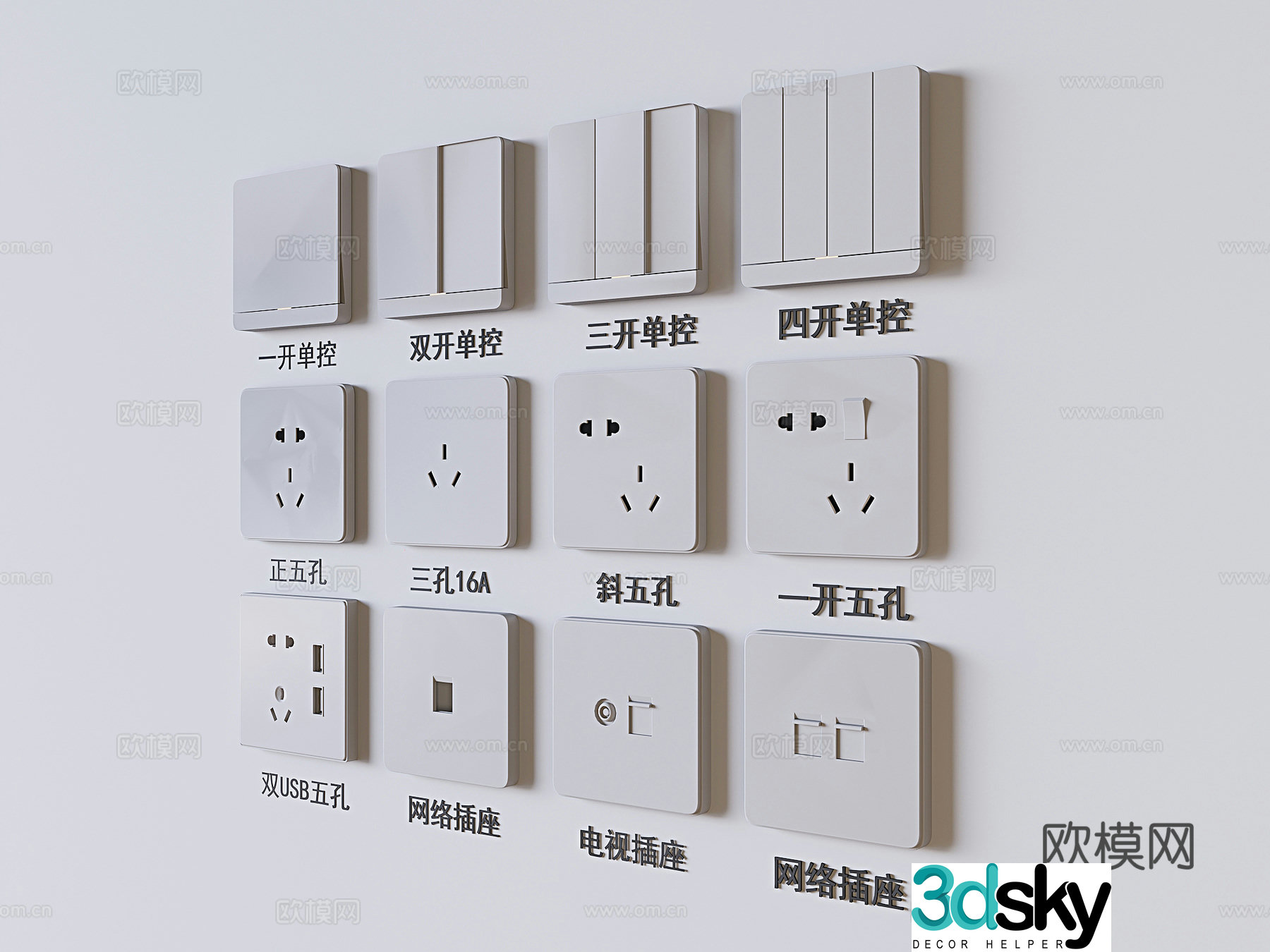 Switch socket smart panel network socket 3d model