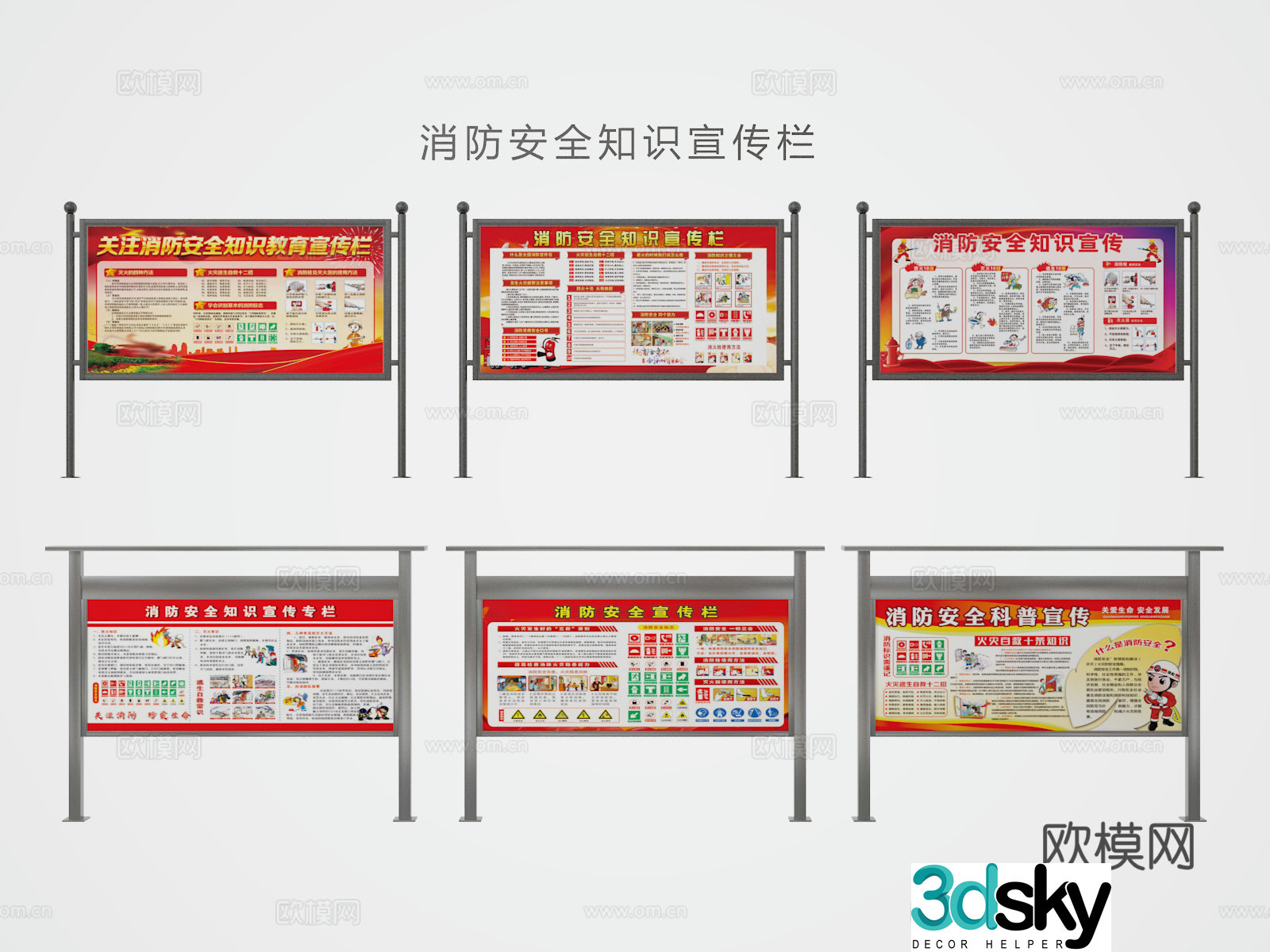 Publicity board bulletin board bulletin board 3d model