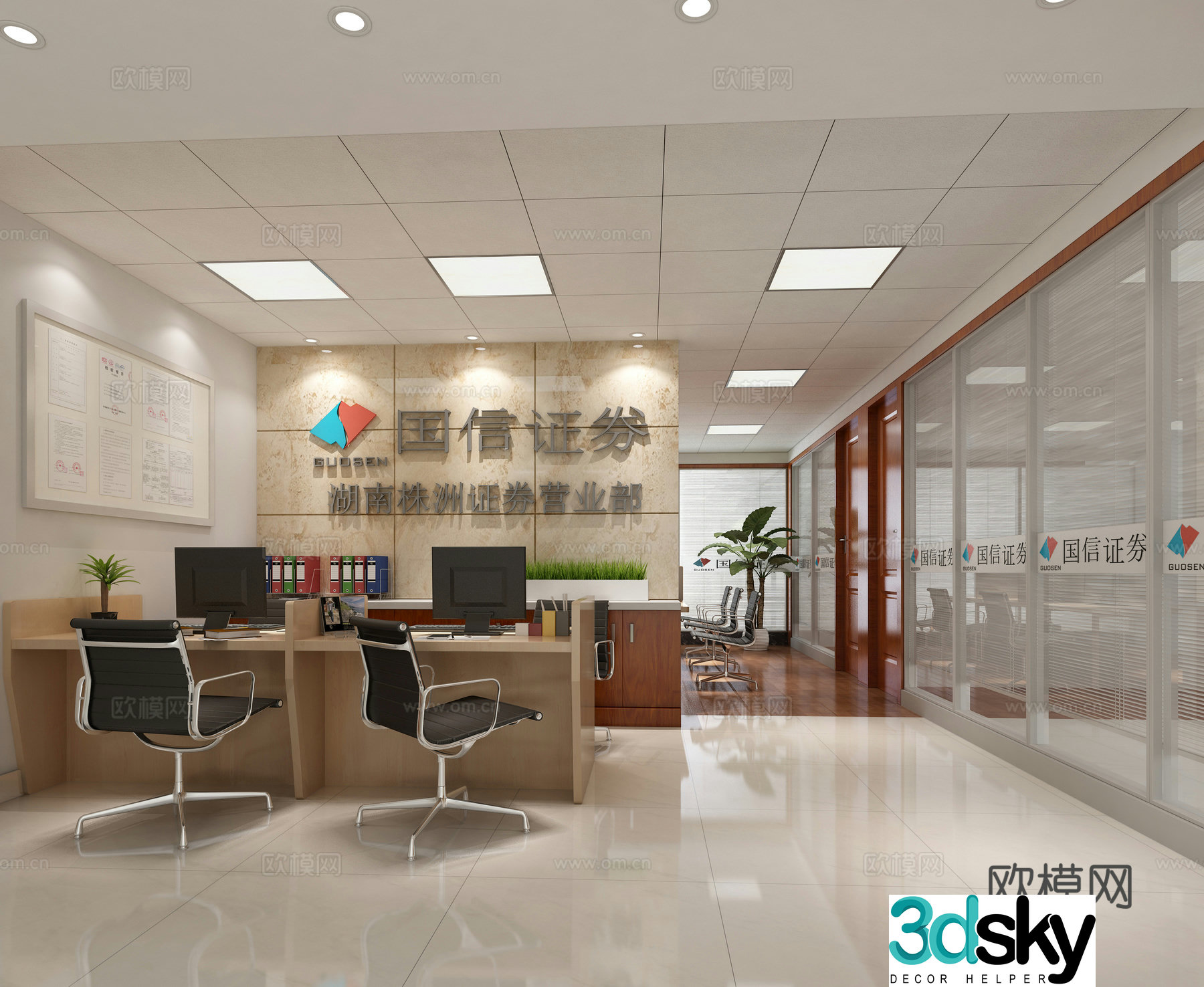 Modern securities company open office 3d model
