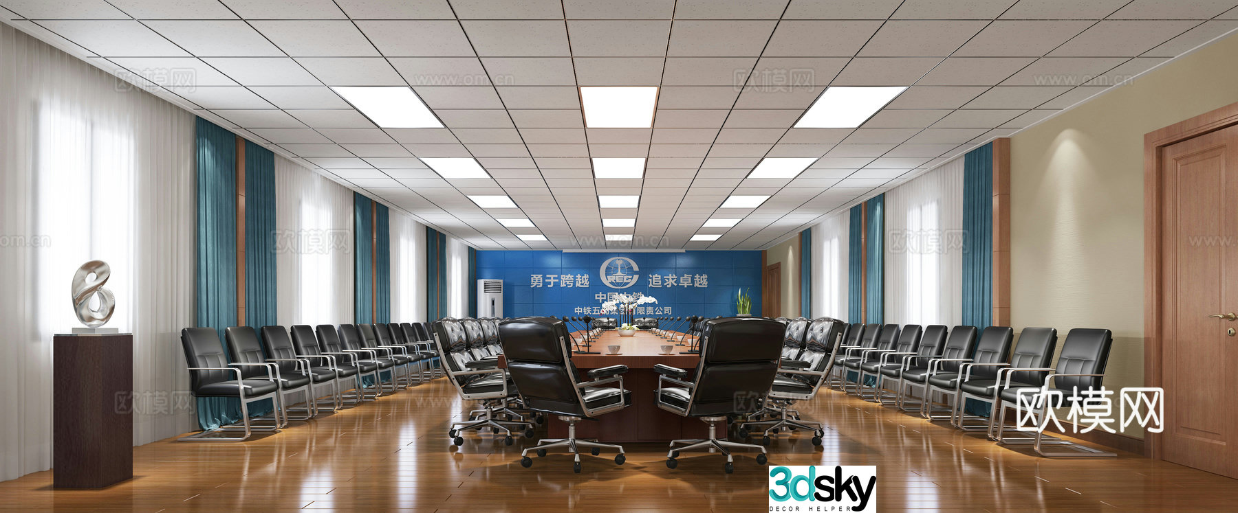 Modern government state-owned enterprise large conference room 3D model