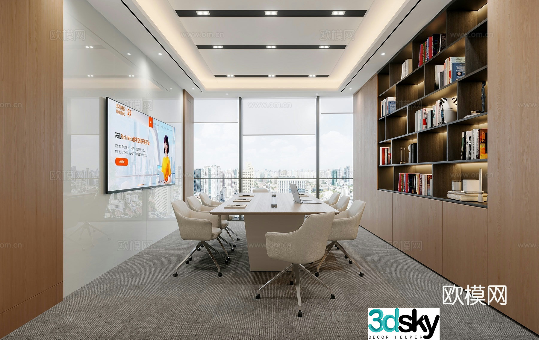 Modern conference room 3d model