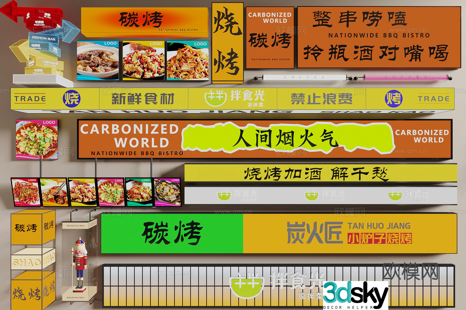 Modern advertising light box 3d model