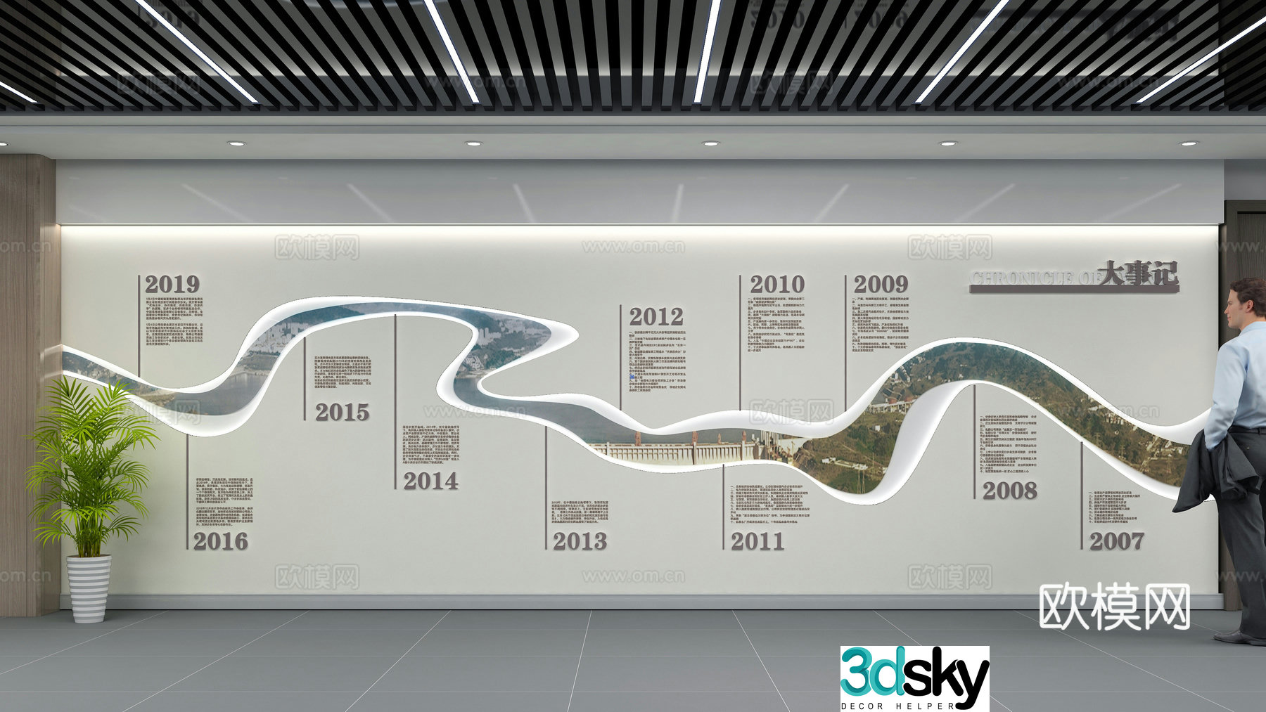 Modern corporate culture wall 3D model