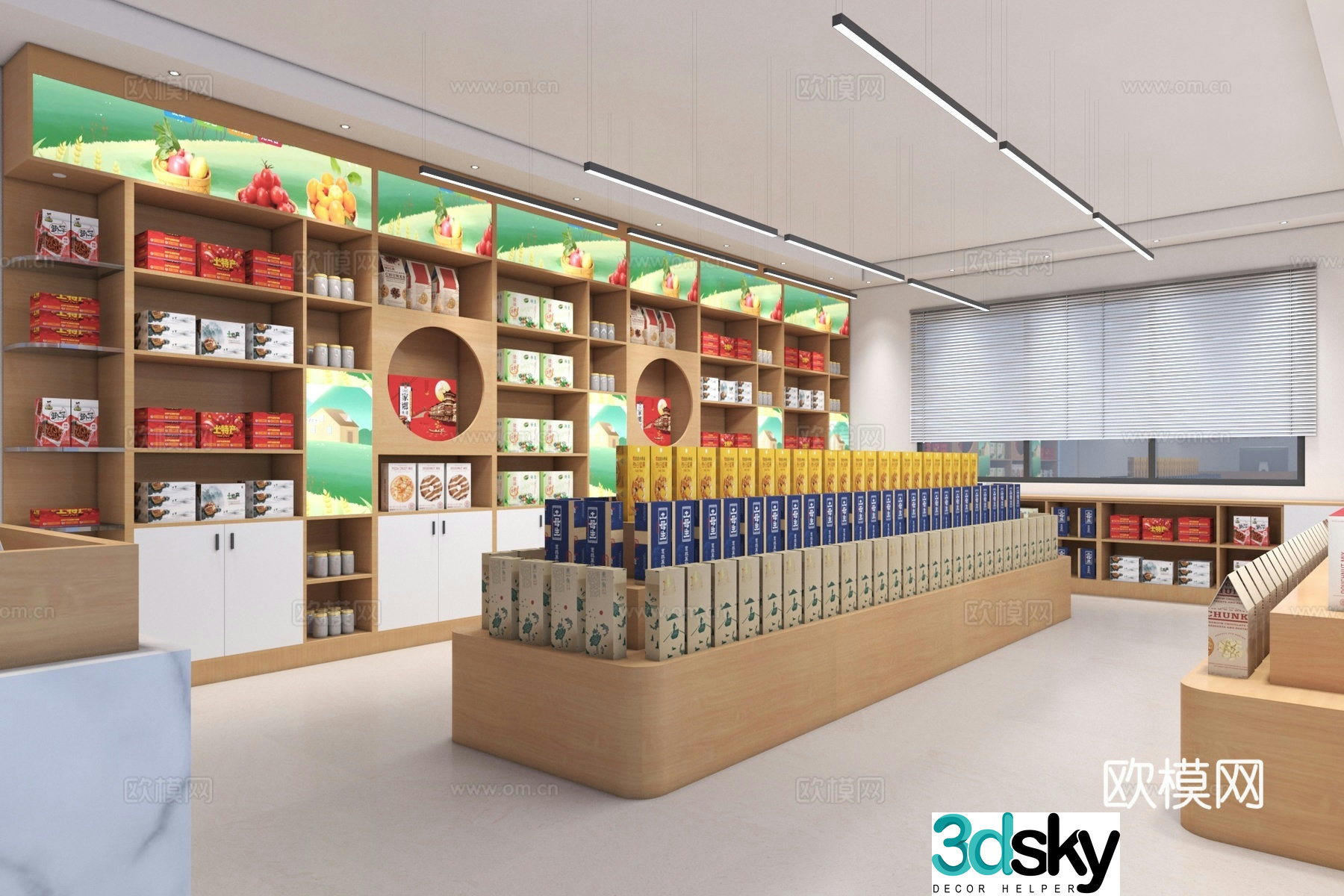 Modern agricultural product store 3d model