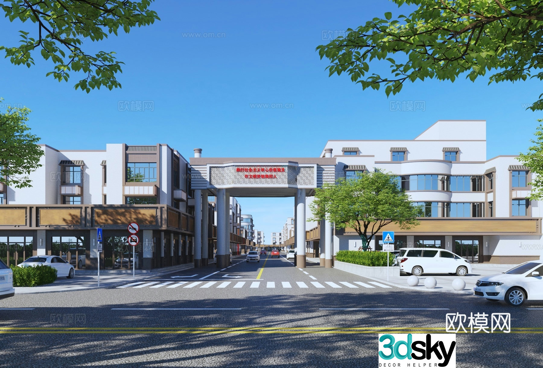 3D model of new Chinese-style commercial buildings along the street