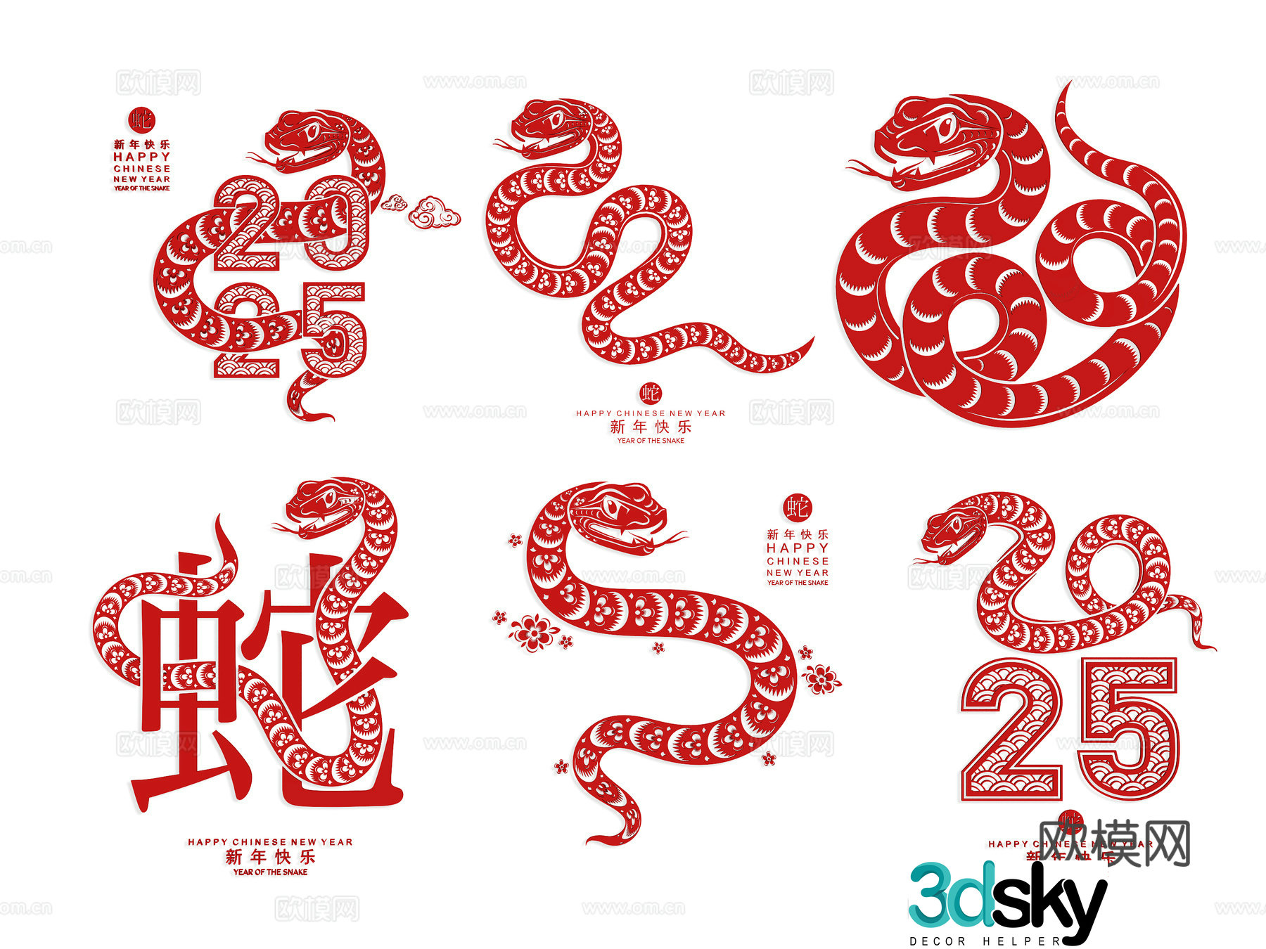 New Chinese Year of the Snake paper-cut Snake paper-cut window grille 3D model