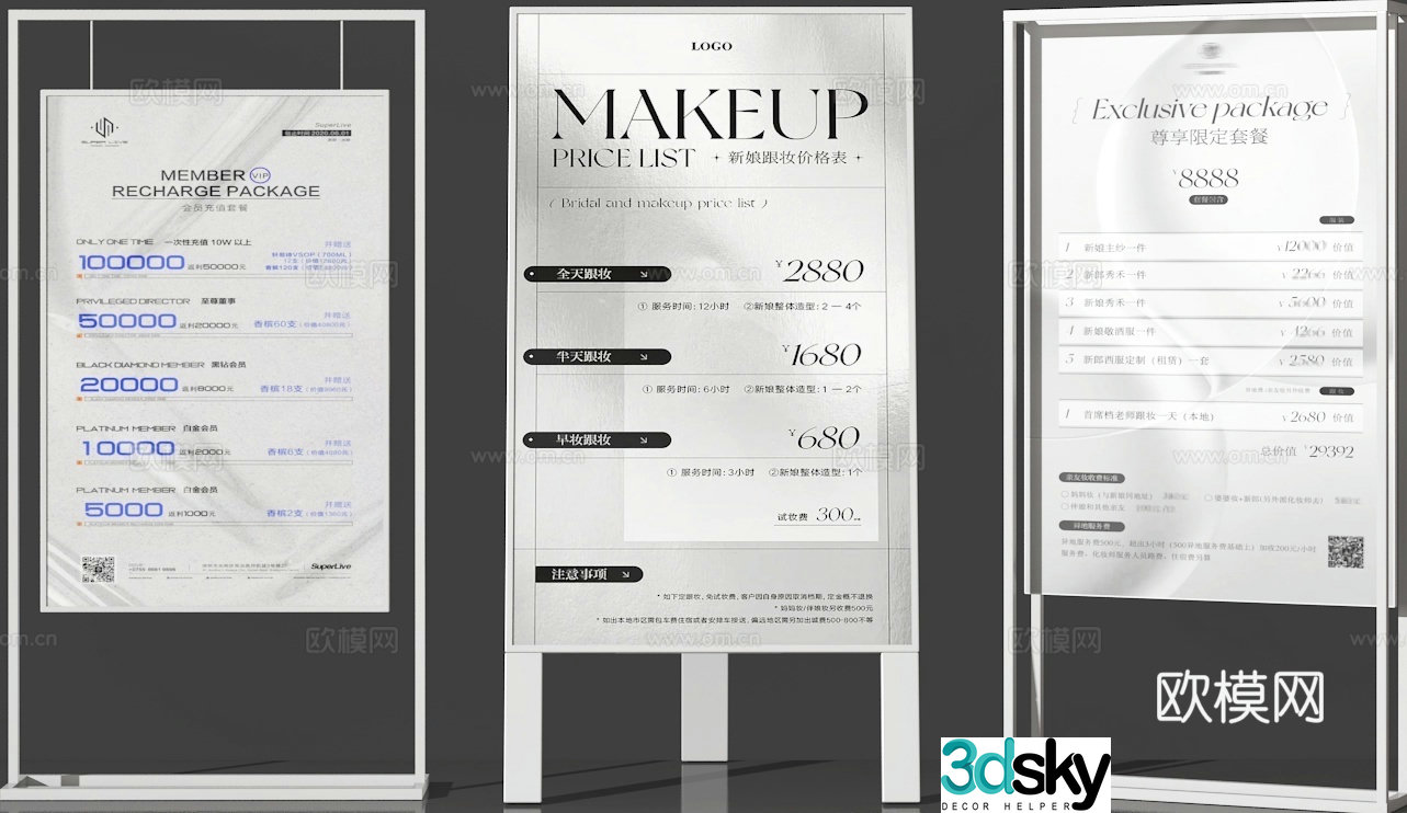 billboard sign 3d model