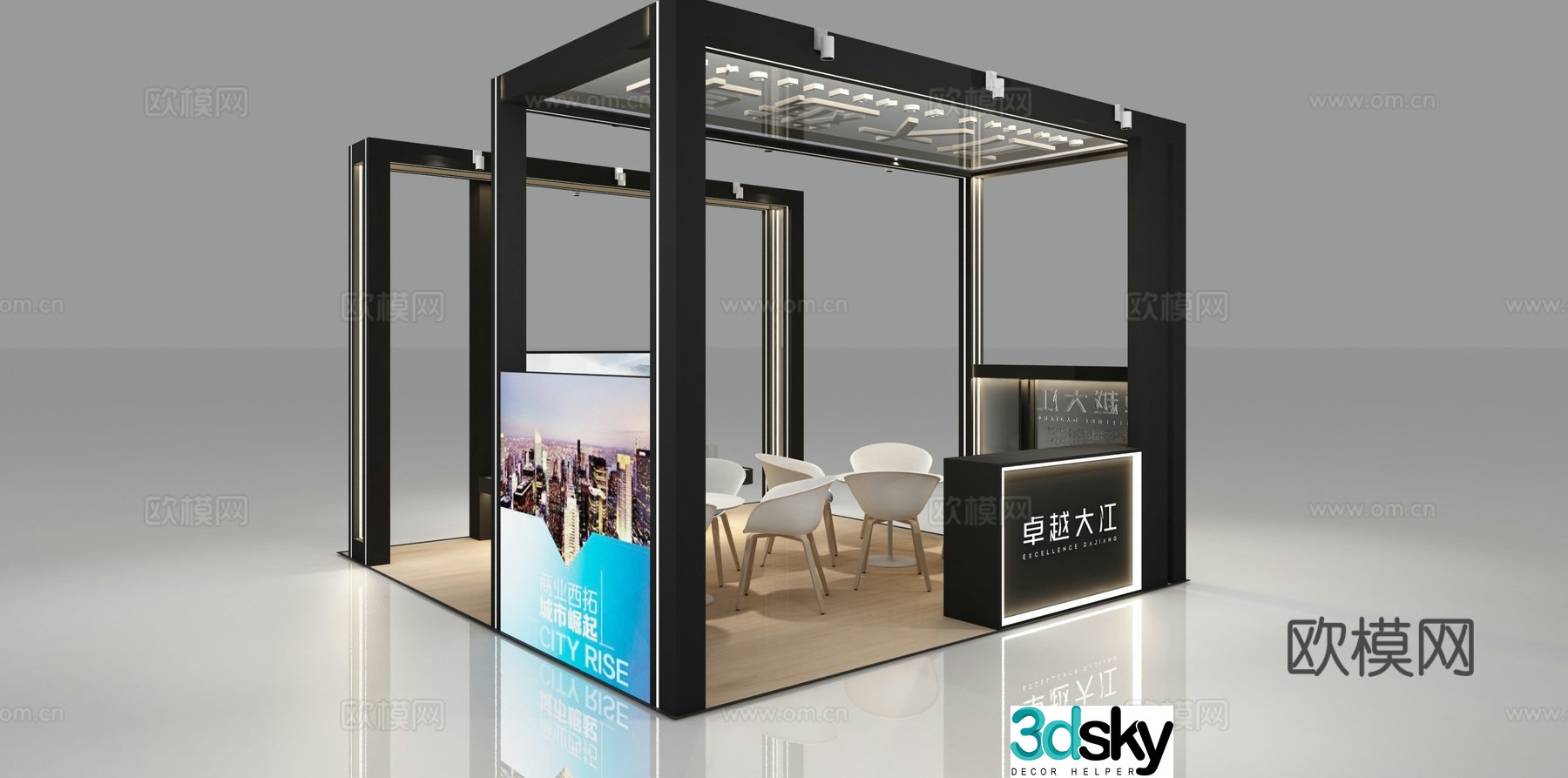 Modern exhibition mall real estate booth 3d model