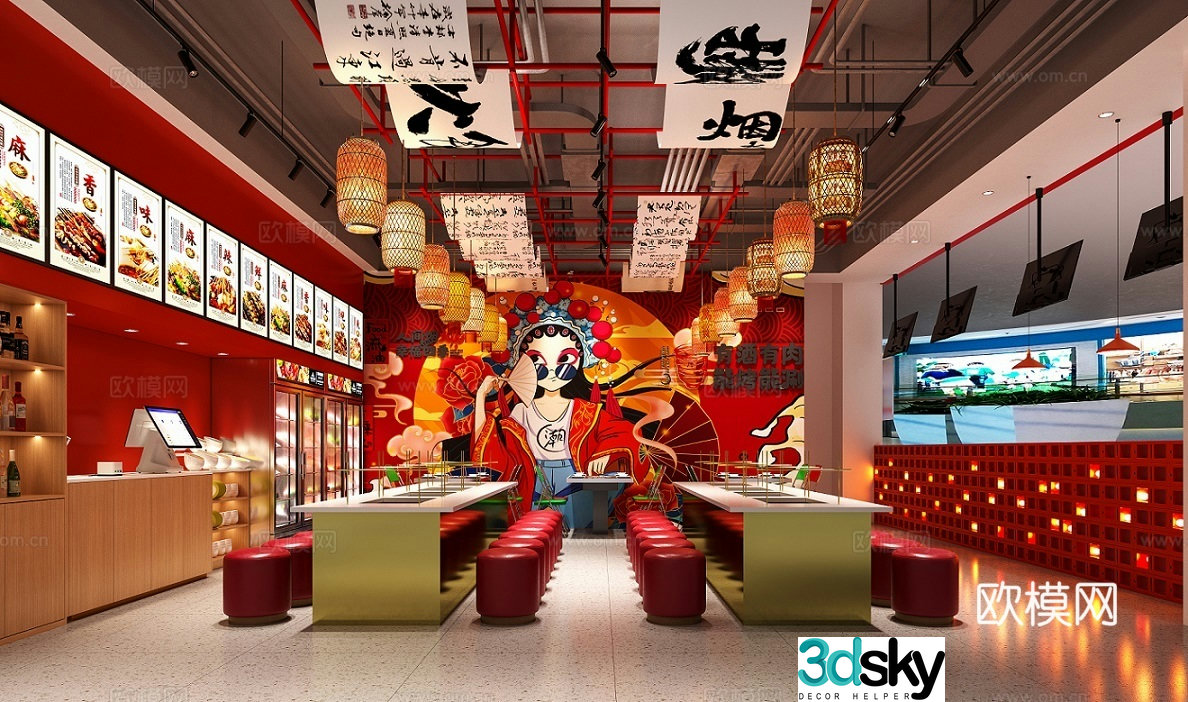 New Chinese hotpot restaurant Chuanchuan restaurant 3D model