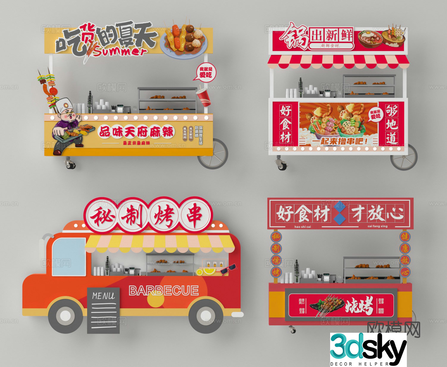 commercial stall food stall trolley 3d model