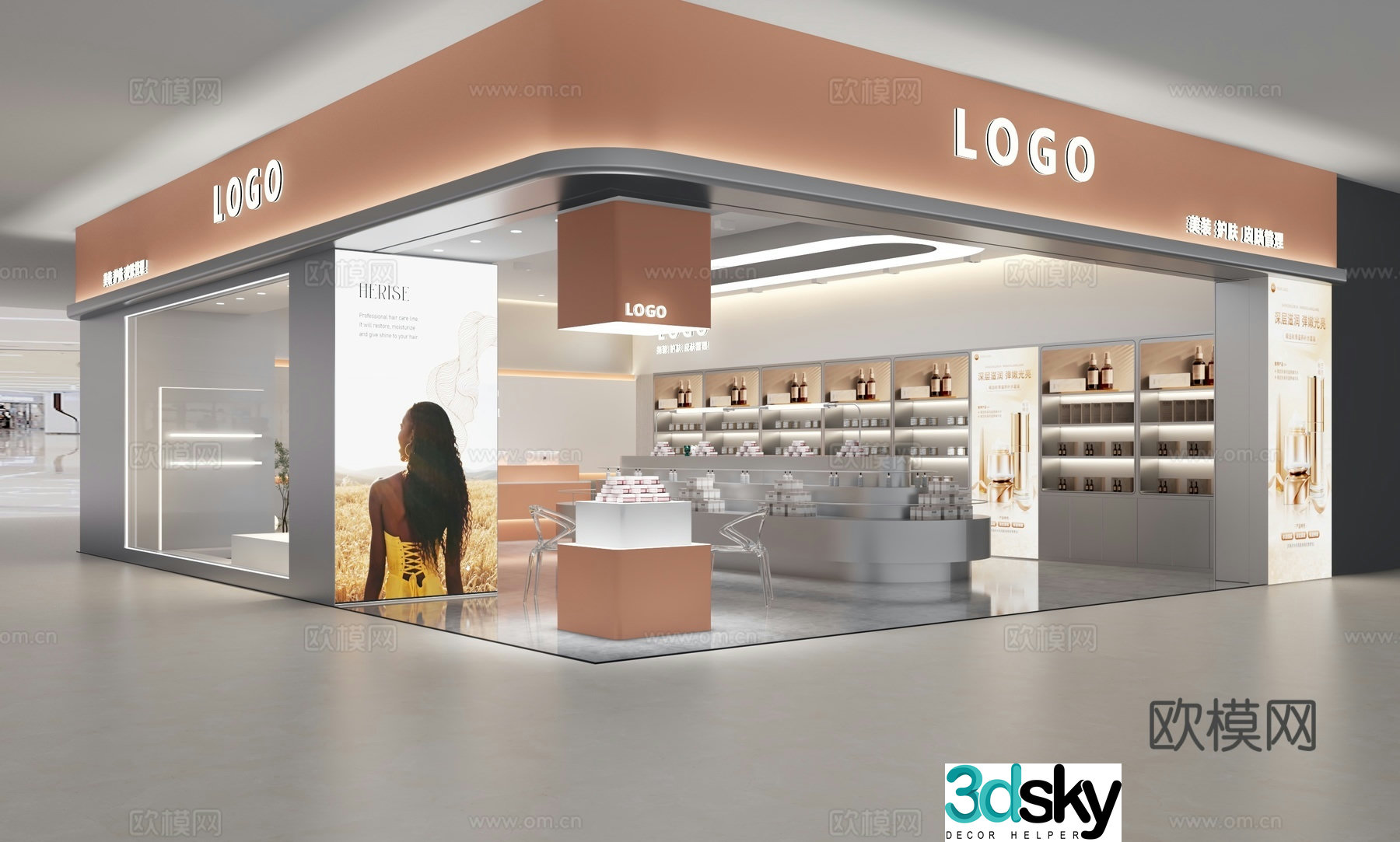 Modern cosmetics store daily necessities store 3d model