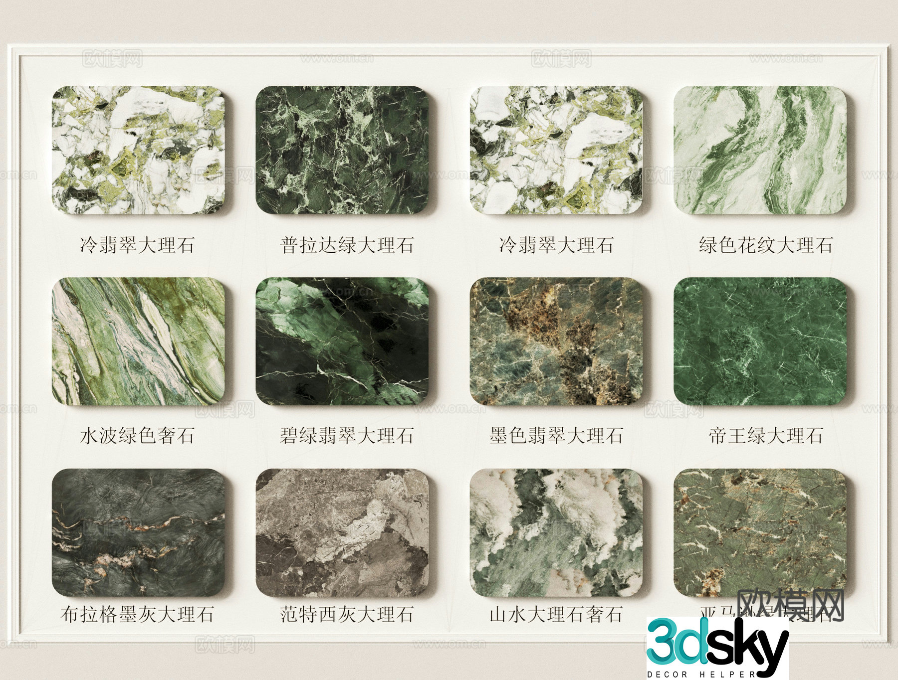 Modern marble stone 3d model