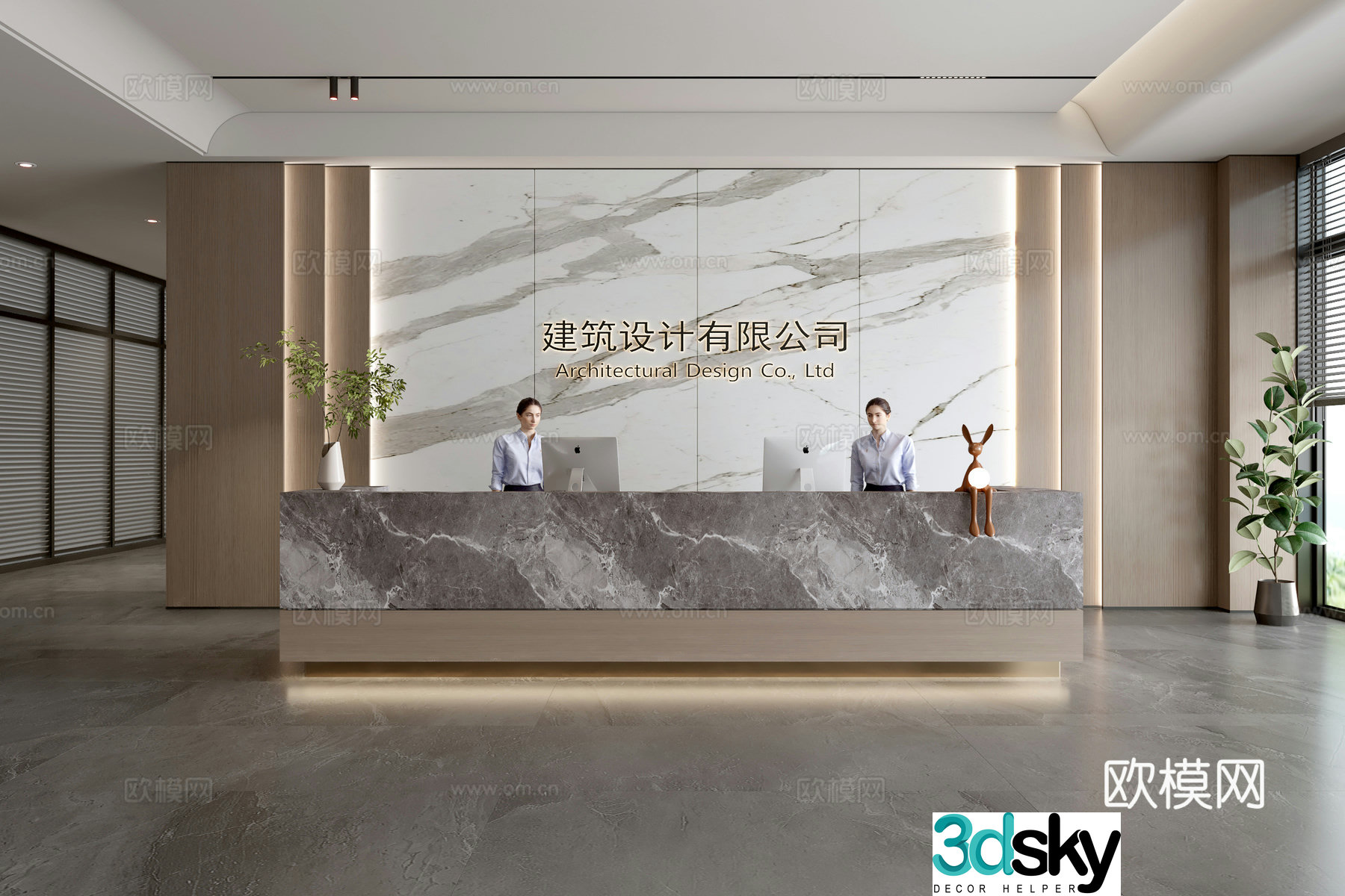 Modern company front desk reception area 3d model