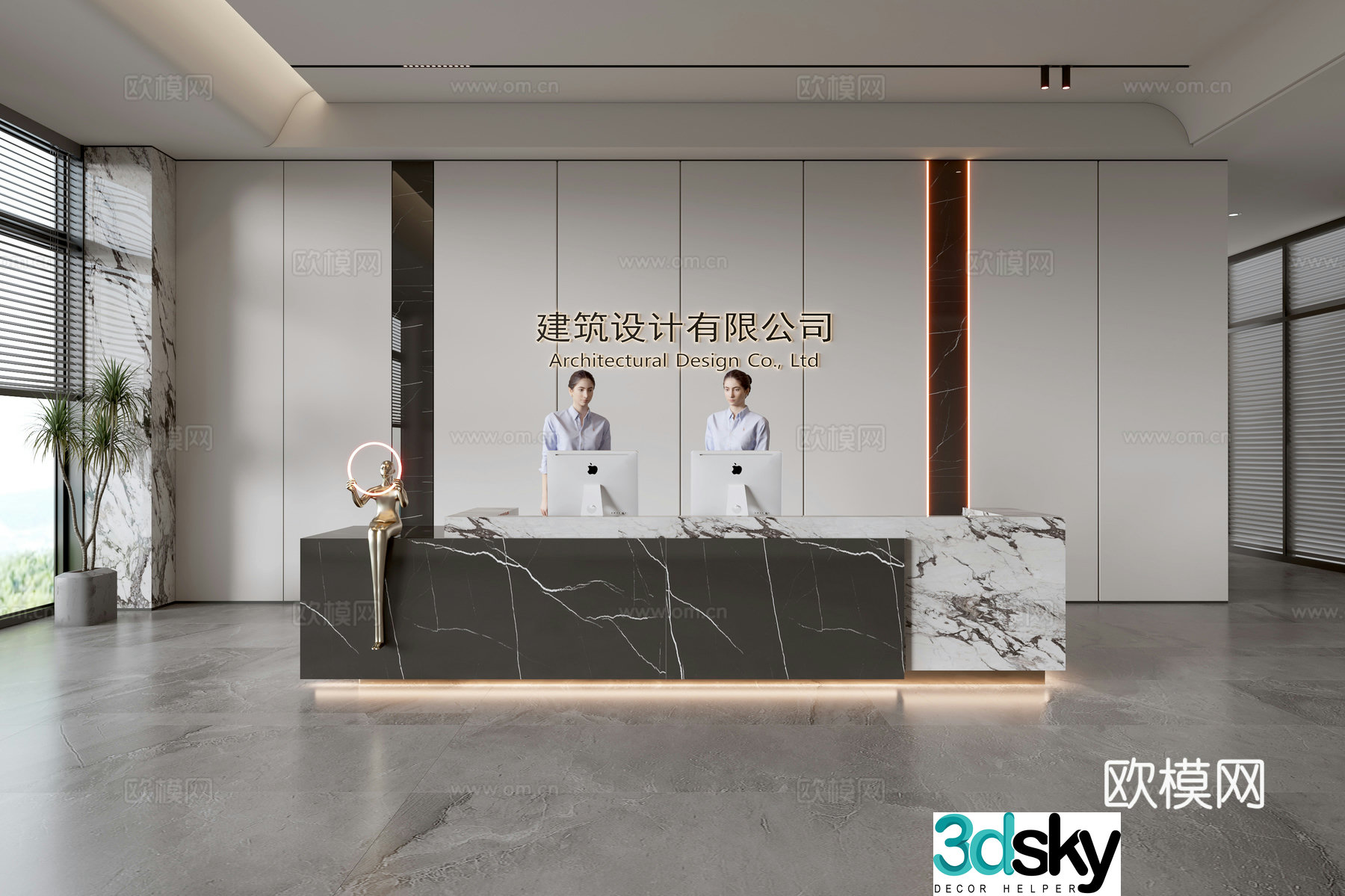 Modern company front desk reception area 3d model