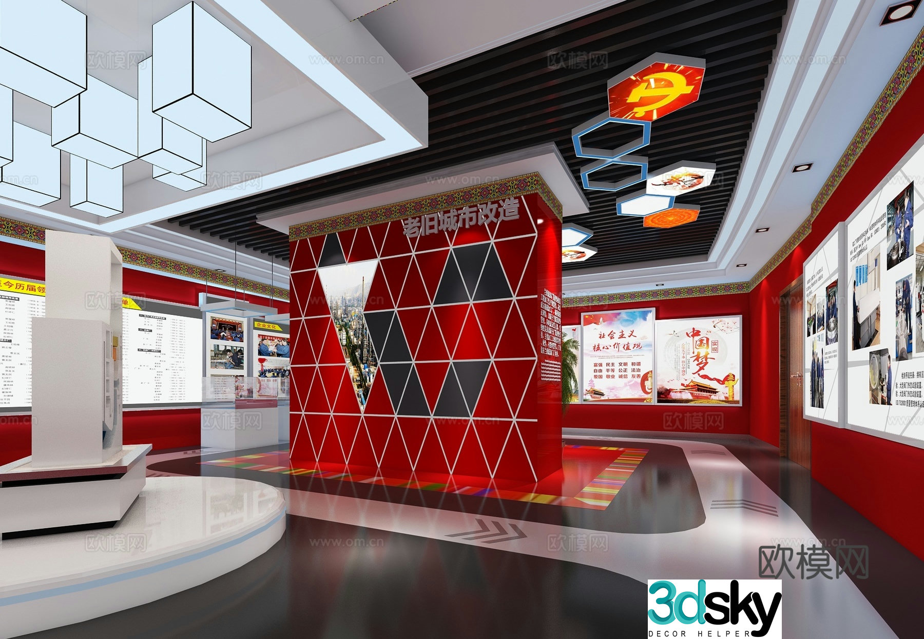 Modern Party Building Exhibition Hall Party Building Activity Room 3D Model
