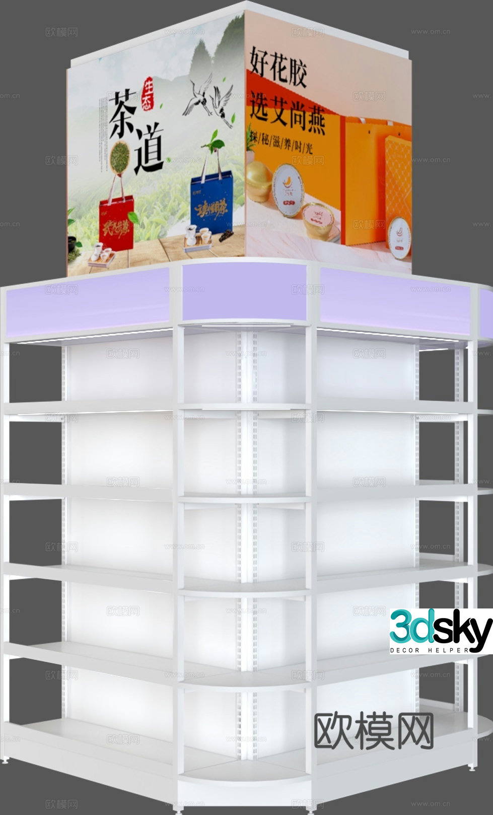 Modern shelves showcase shelves column-wrapped shelves 3D model