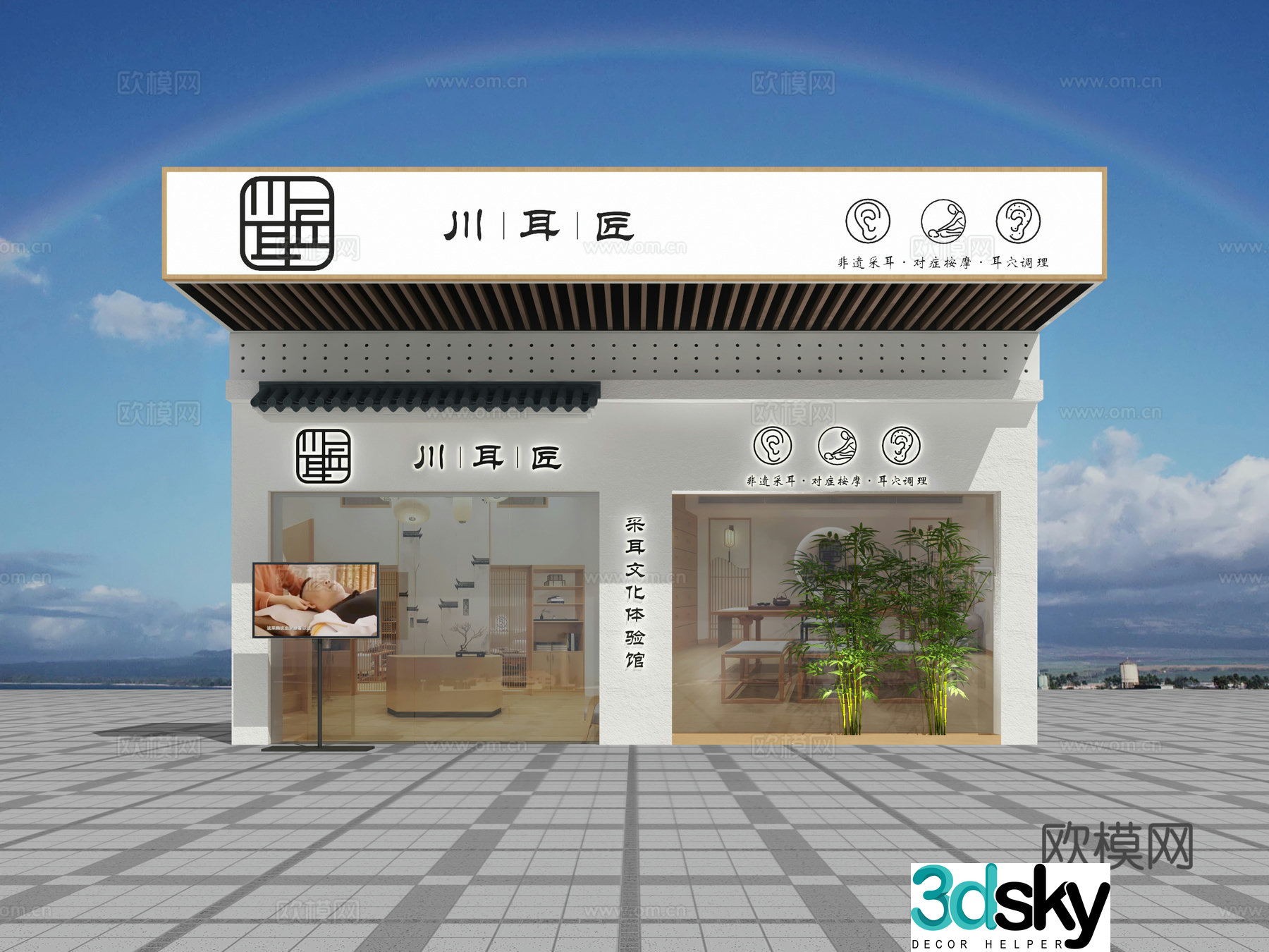 Caier store front store facade 3D model