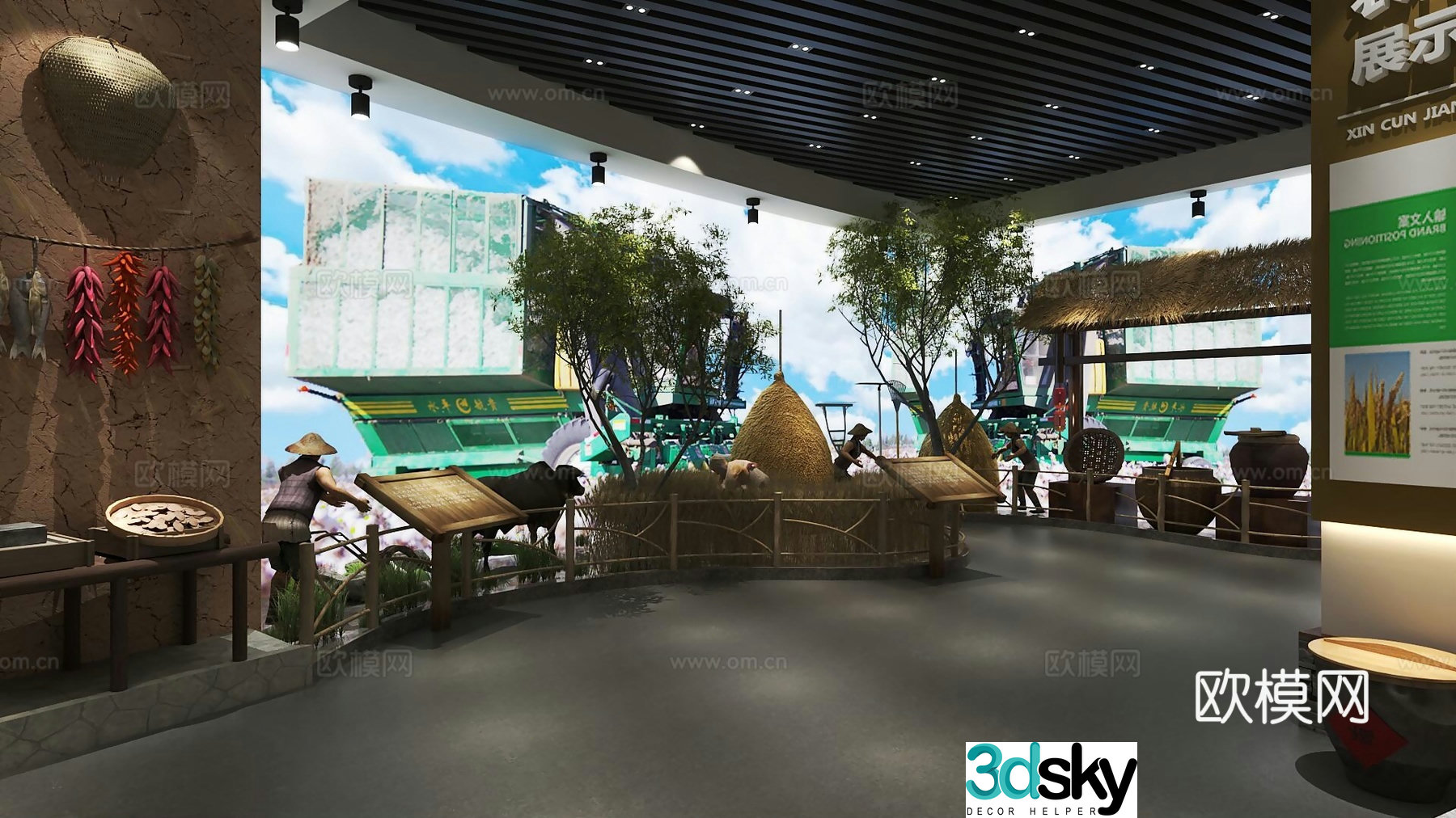 New Chinese Farming Museum 3D model