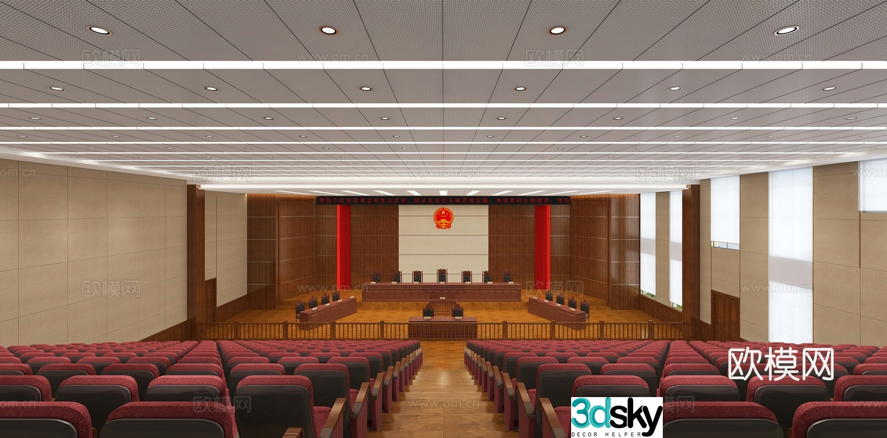modern court tribunal tribunal arbitral tribunal 3d model