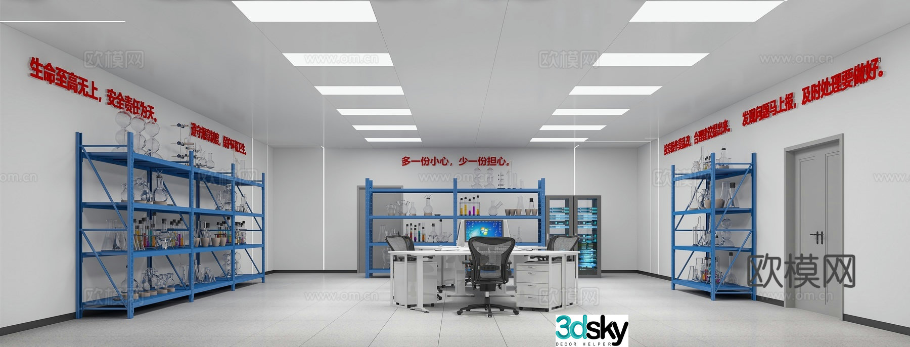 Modern laboratory 3d model