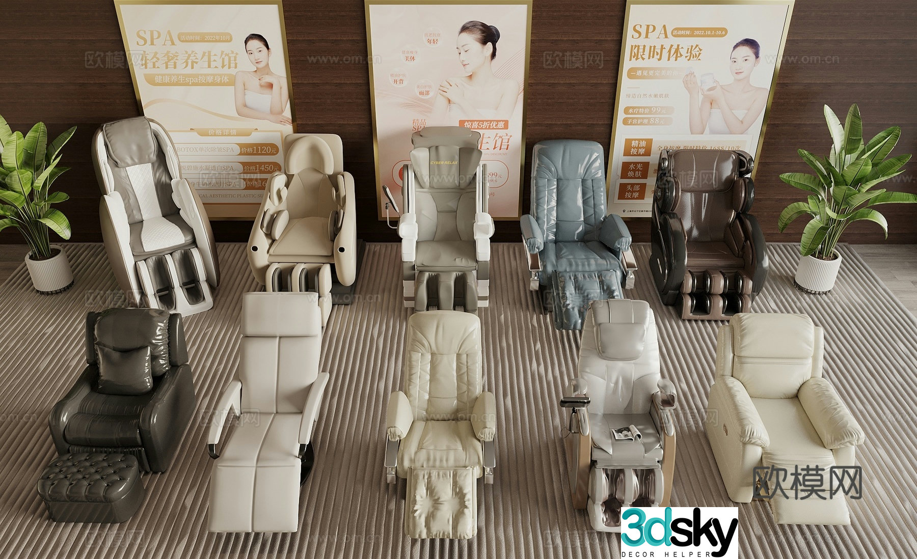 Massage chair foot massage chair massage sofa foot massage chair 3d model