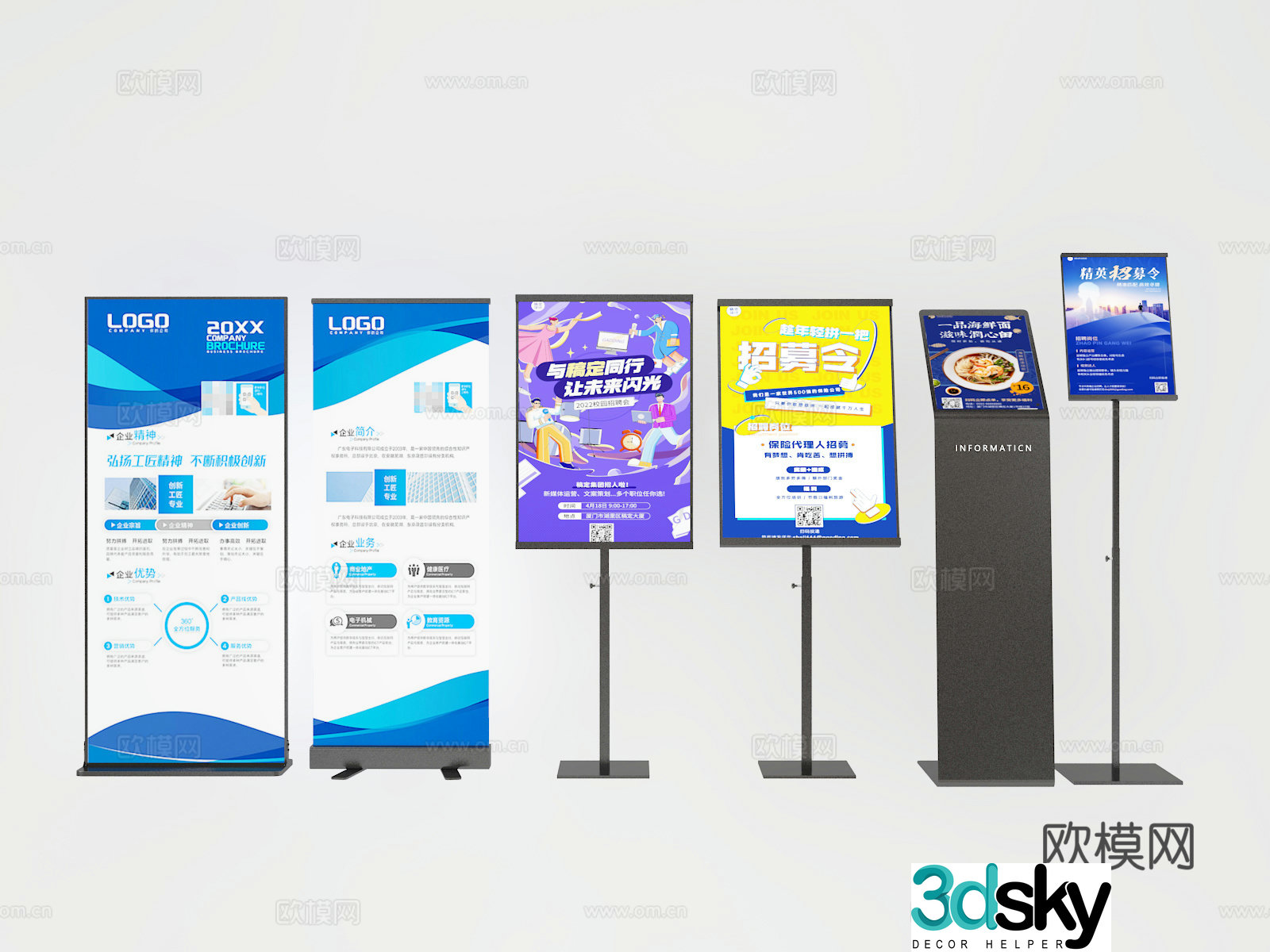 billboard poster stand poster wall poster board 3d model