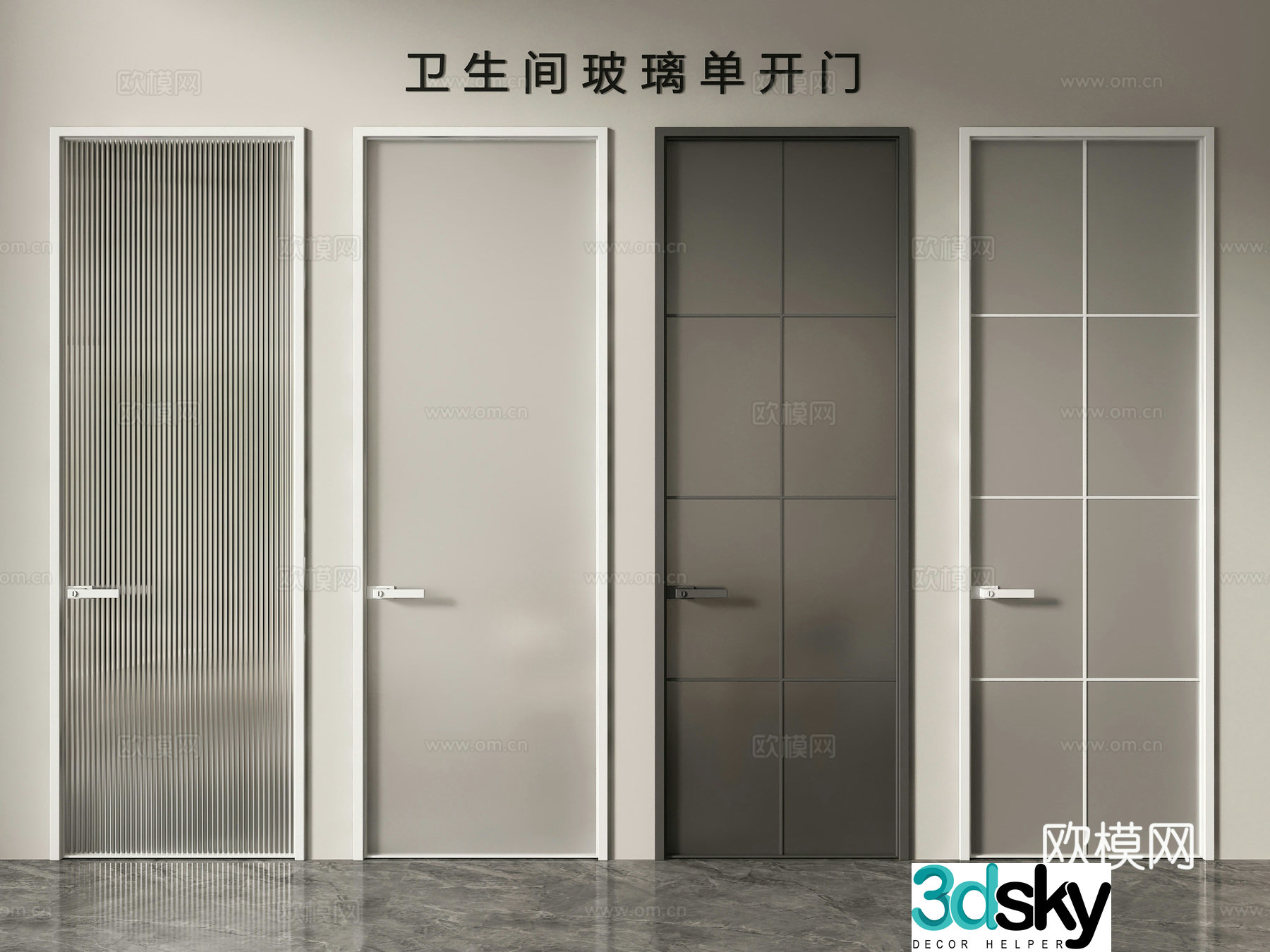 Glass single door oil sand glass door bathroom door 3d model