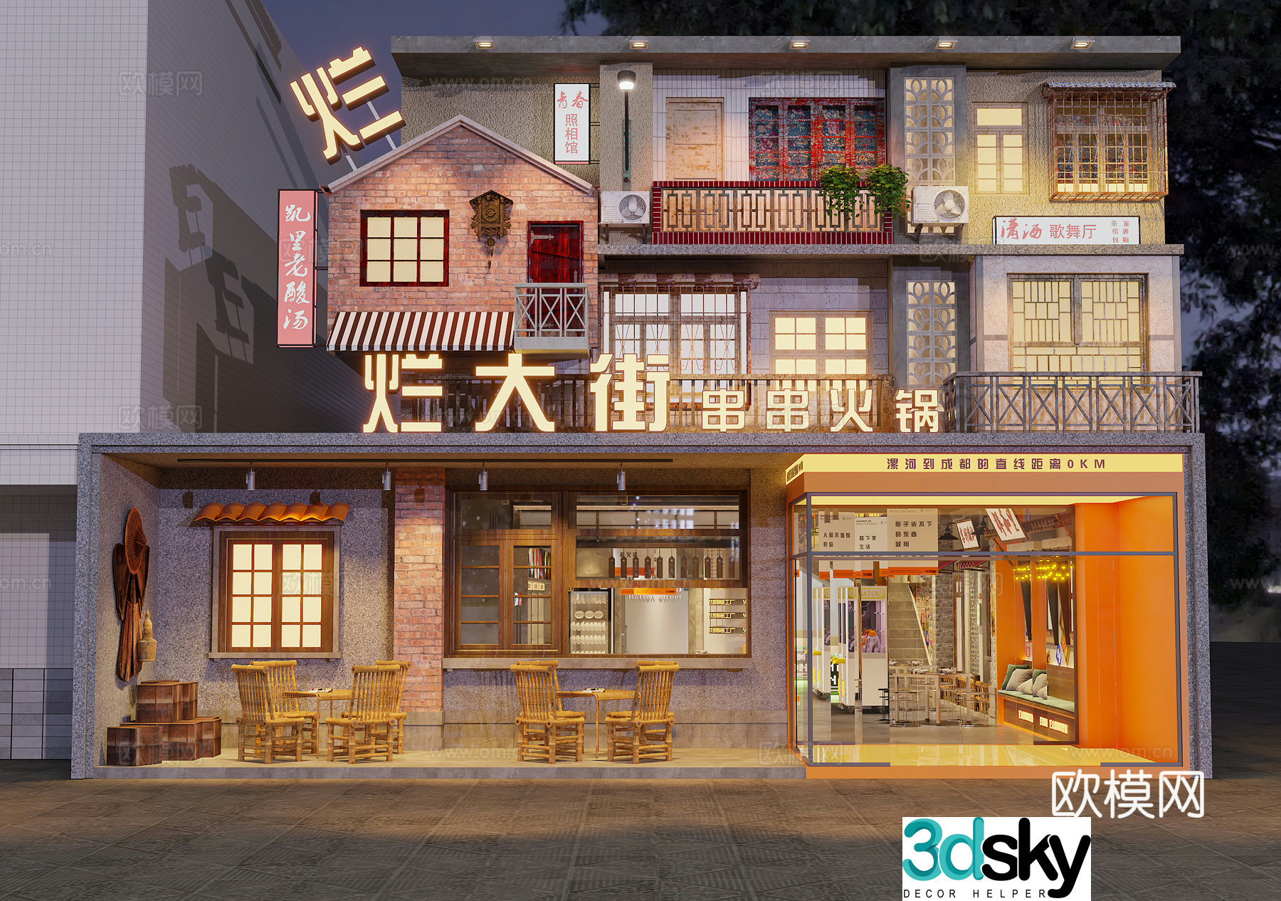 Hotpot restaurant front 3D model of Chuanchuan store front