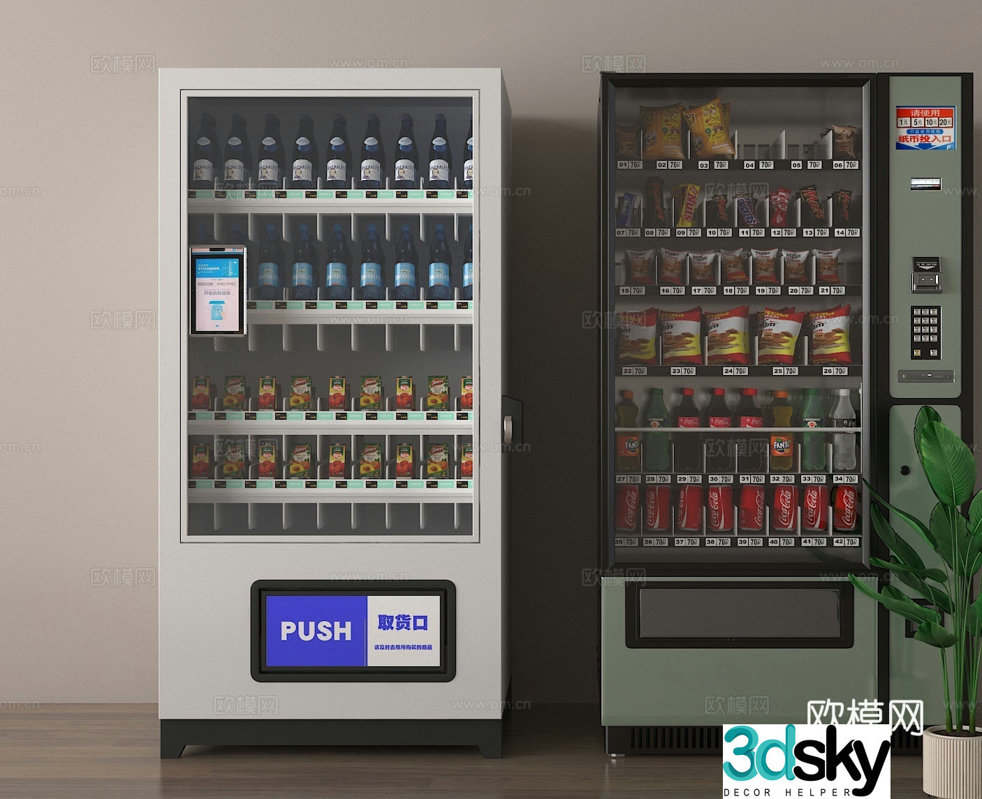 vending machine vending machine drink cabinet 3d model