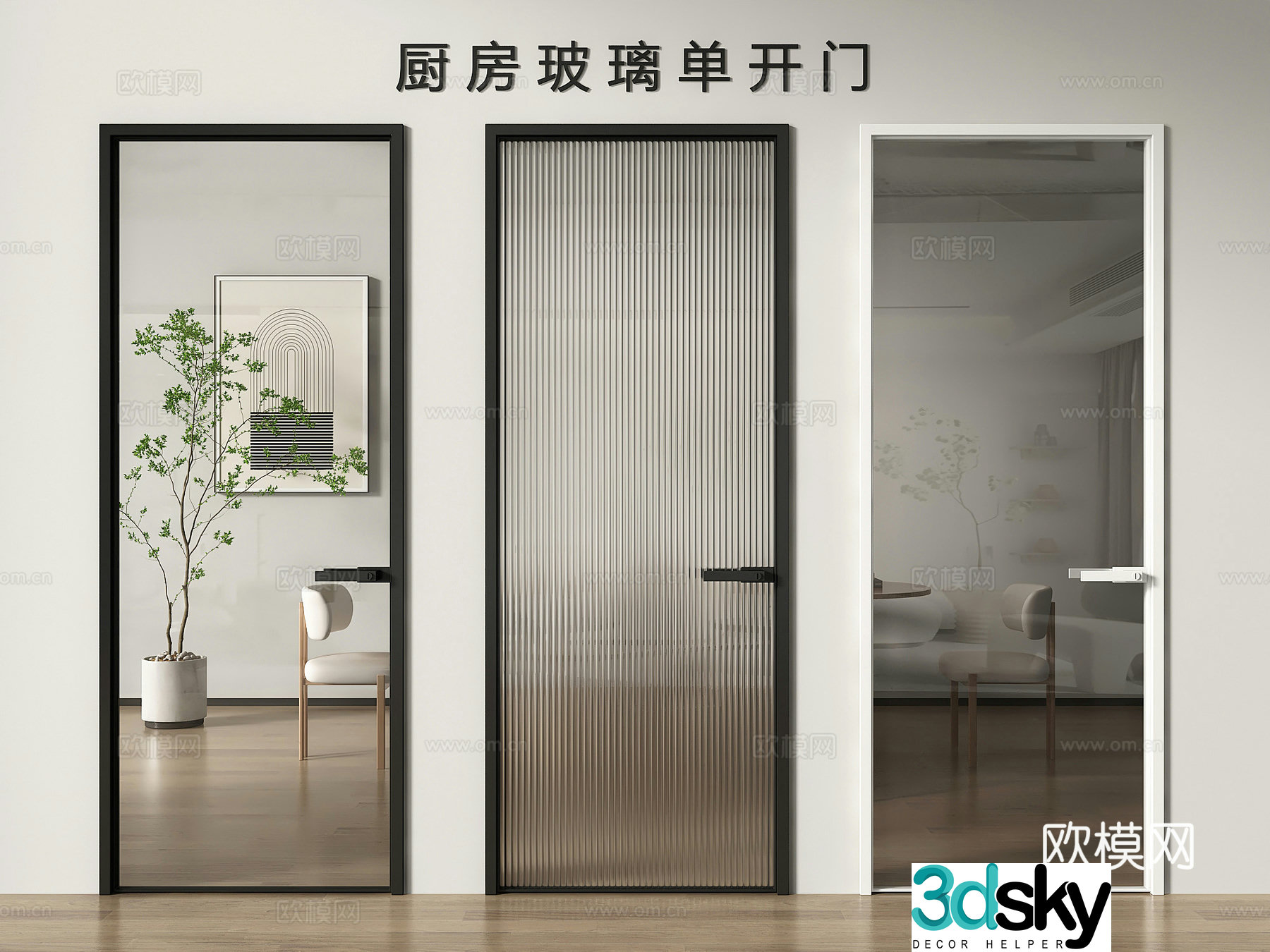 Modern glass single door kitchen door Changhong glass door bathroom door 3d model