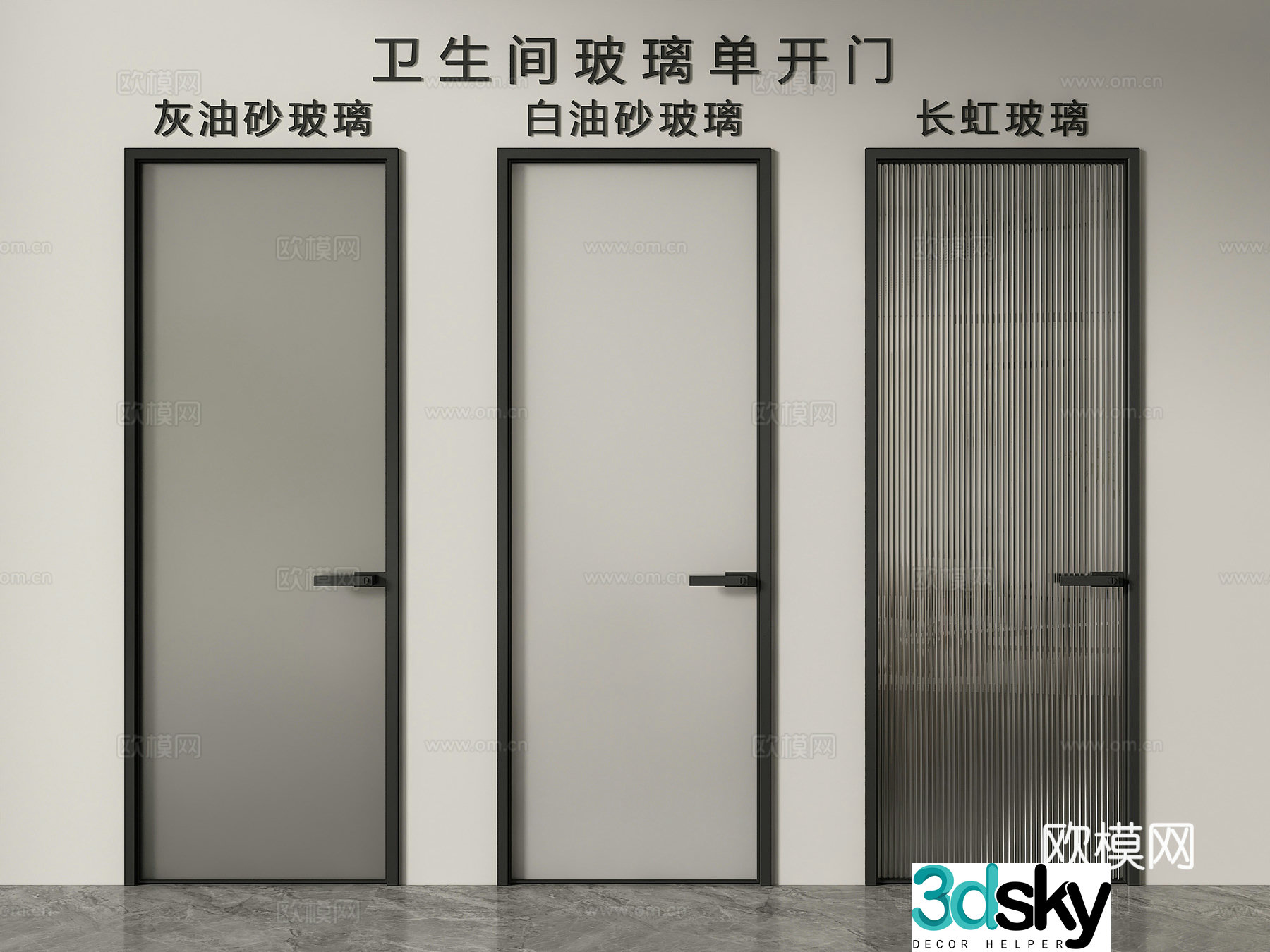 Glass single door oil sand glass door bathroom door 3d model