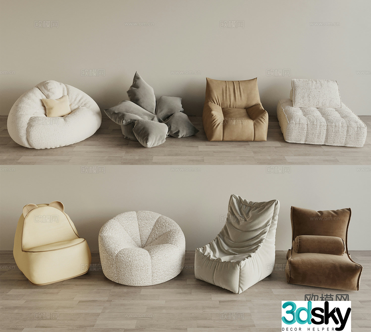 Caterpillar sofa beanbag sofa 3d model