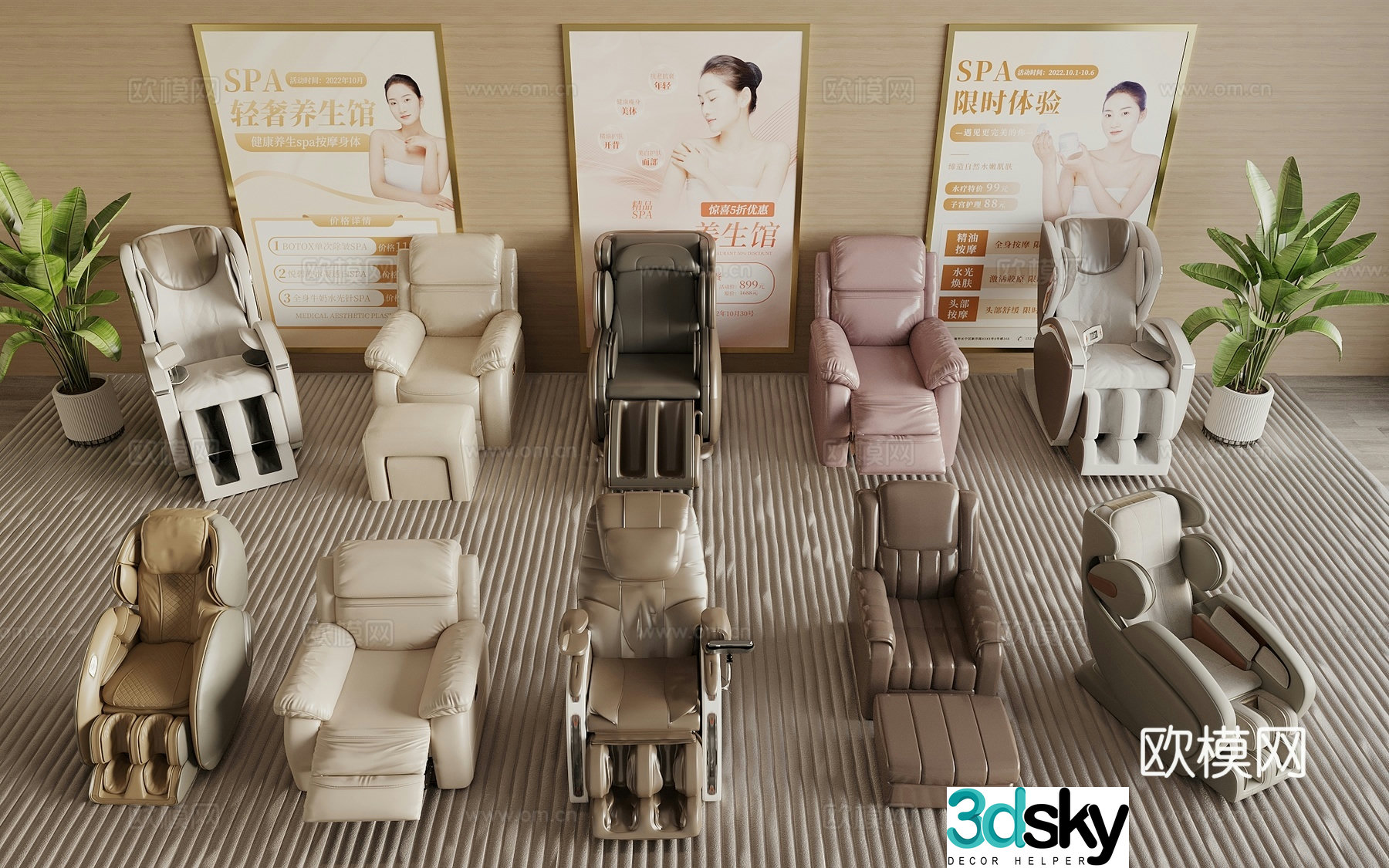 Massage chair foot massage chair massage sofa foot massage chair 3d model