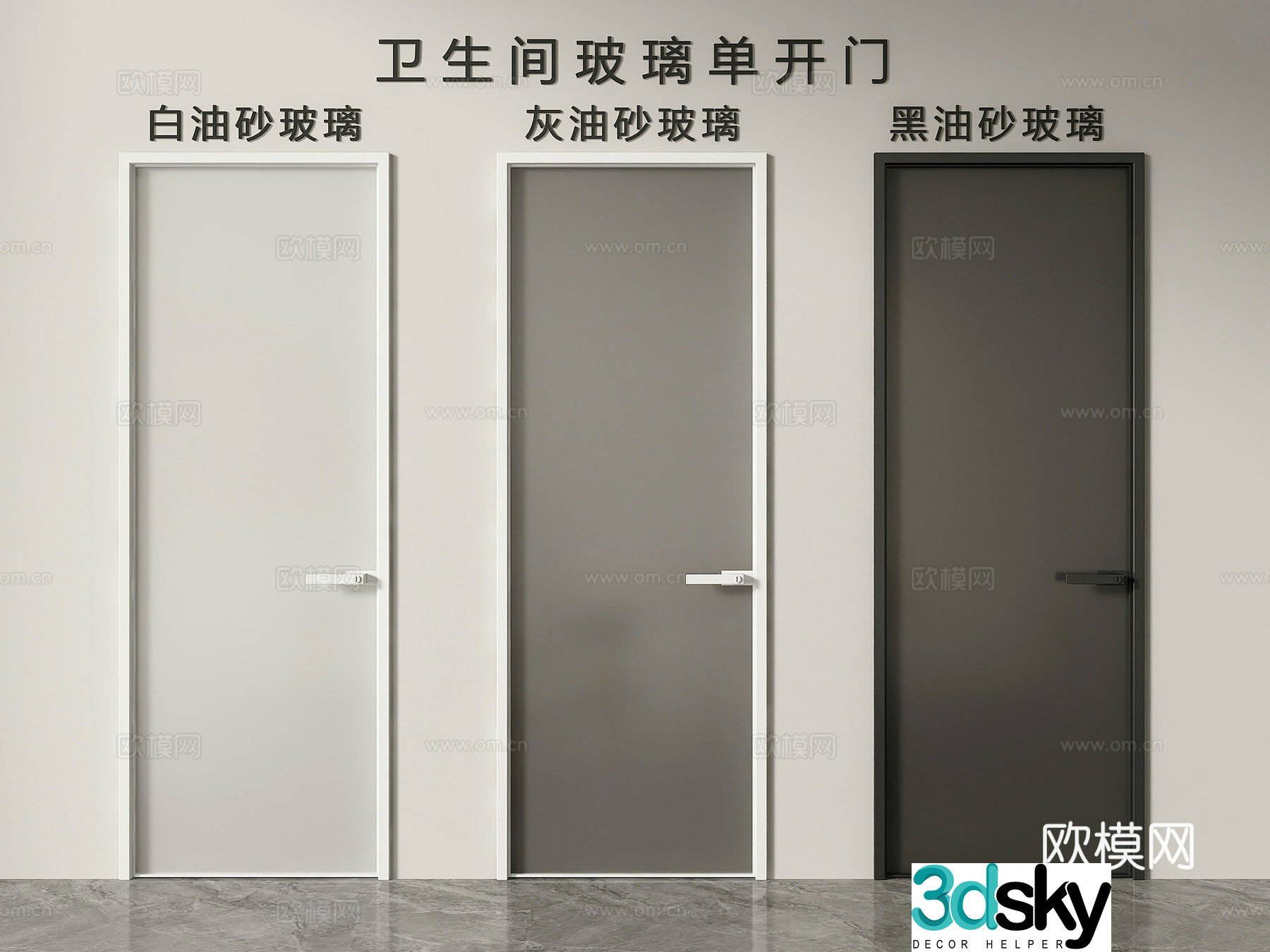 Glass single door oil sand glass door bathroom door 3d model