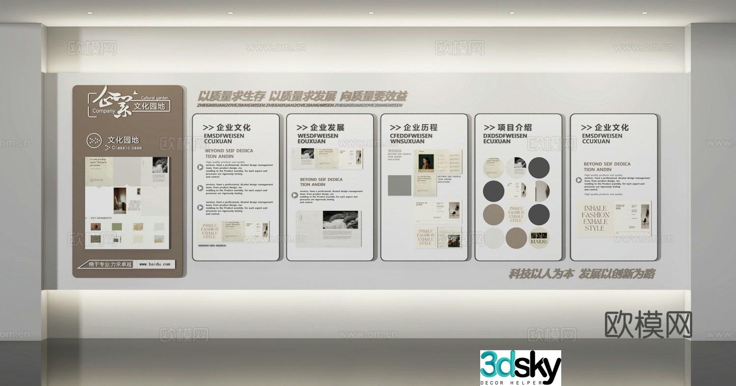 Corporate wall publicity wall cultural wall publicity board 3d model