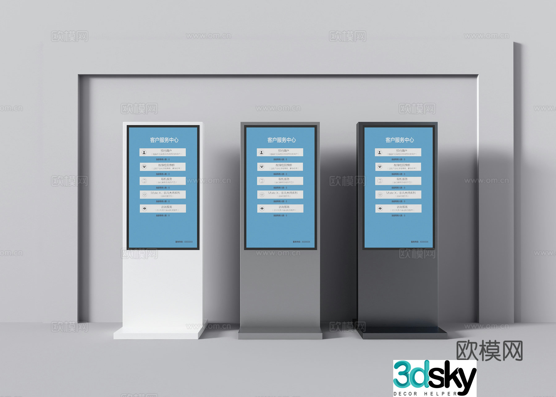 Modern dialing machine all-in-one machine inquiry machine registration machine 3D model