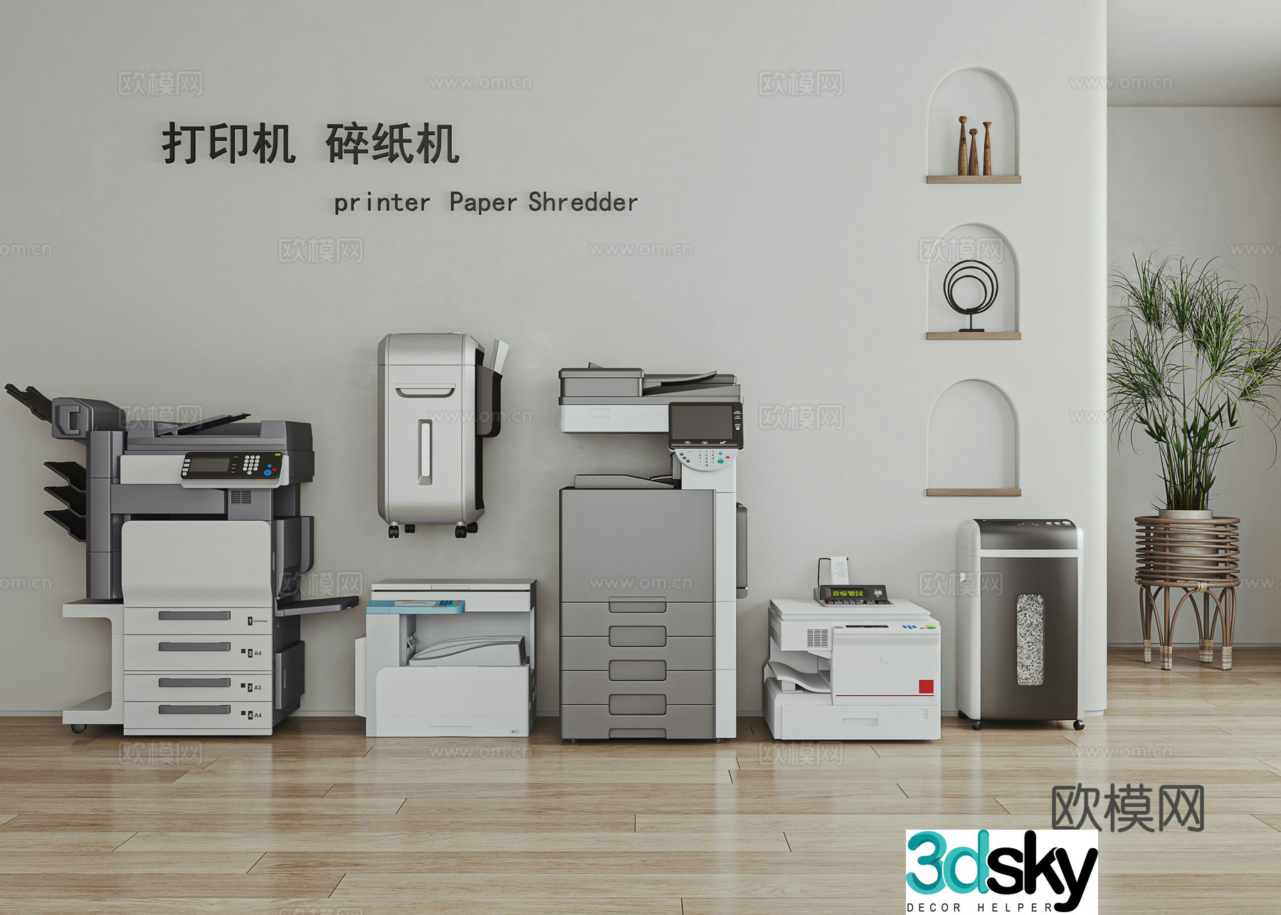 printer shredder 3d model